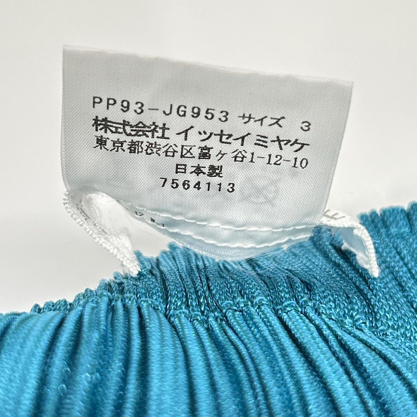 PLEATS PLEASE プリーツプリーズ PP93-JG953 ターコイズブルー ロングスカート スカート