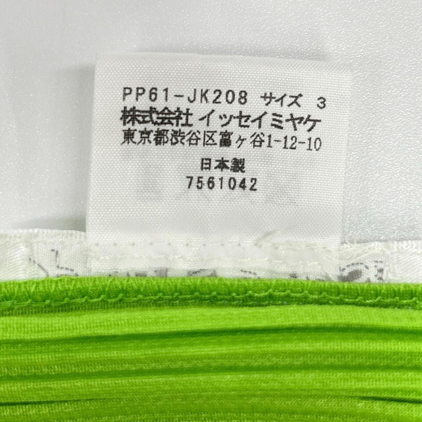 PLEATS PLEASE プリーツプリーズ PP61-JK208 ライトグリーン 襟付き半袖ブラウス トップス