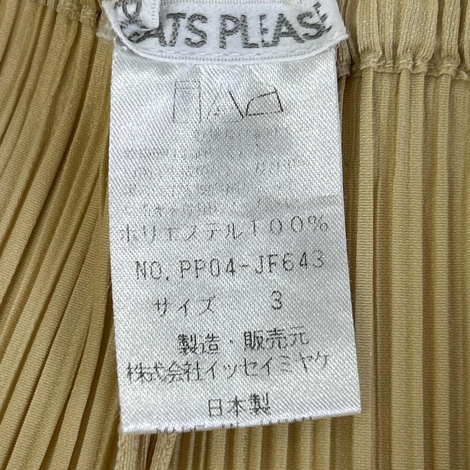 PLEATS PLEASE プリーツプリーズ PP04-JF643 ベージュ イージーパンツ ボトムス