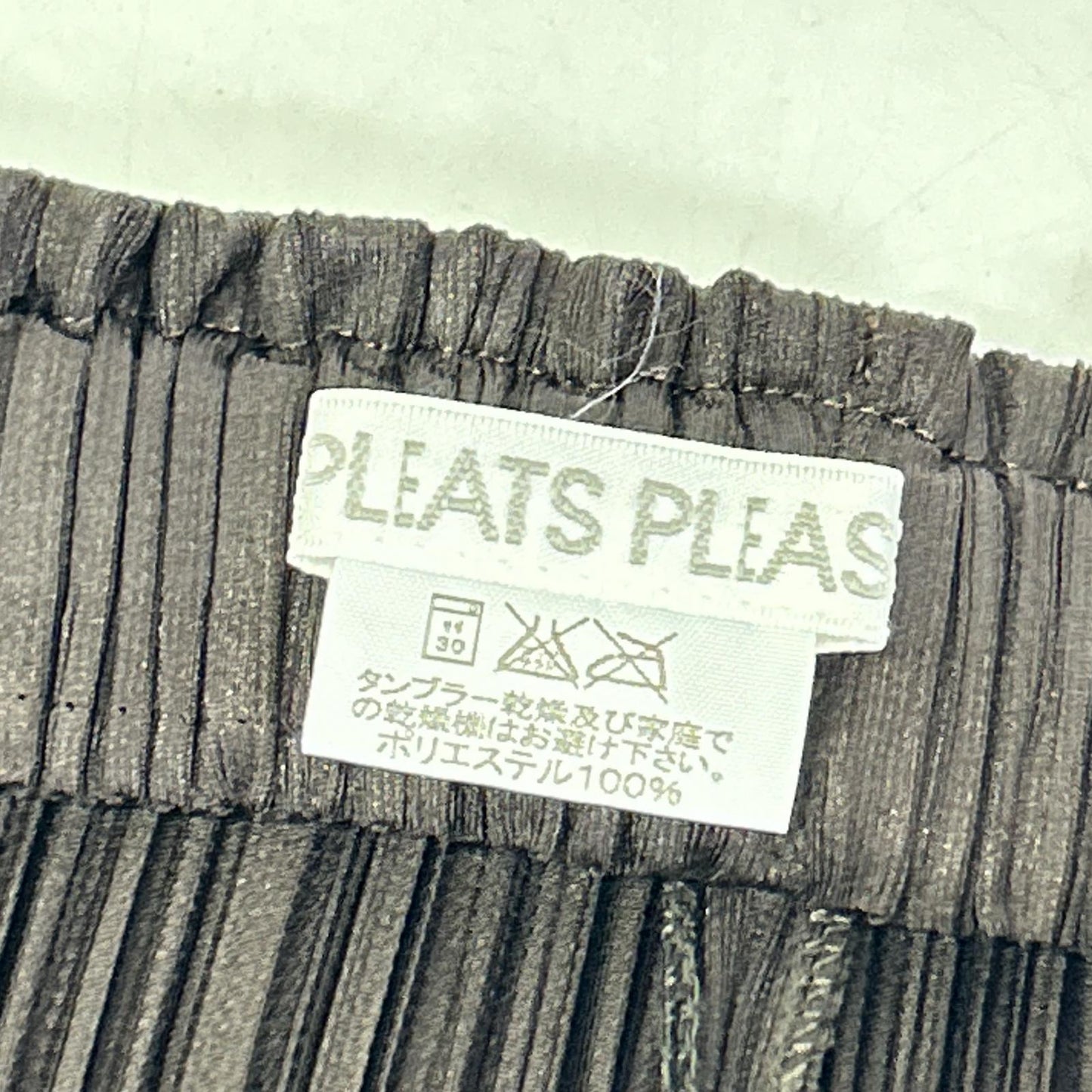 PLEATS PLEASE プリーツプリーズ PP13-JF334 ブラウン イージーパンツ ボトムス