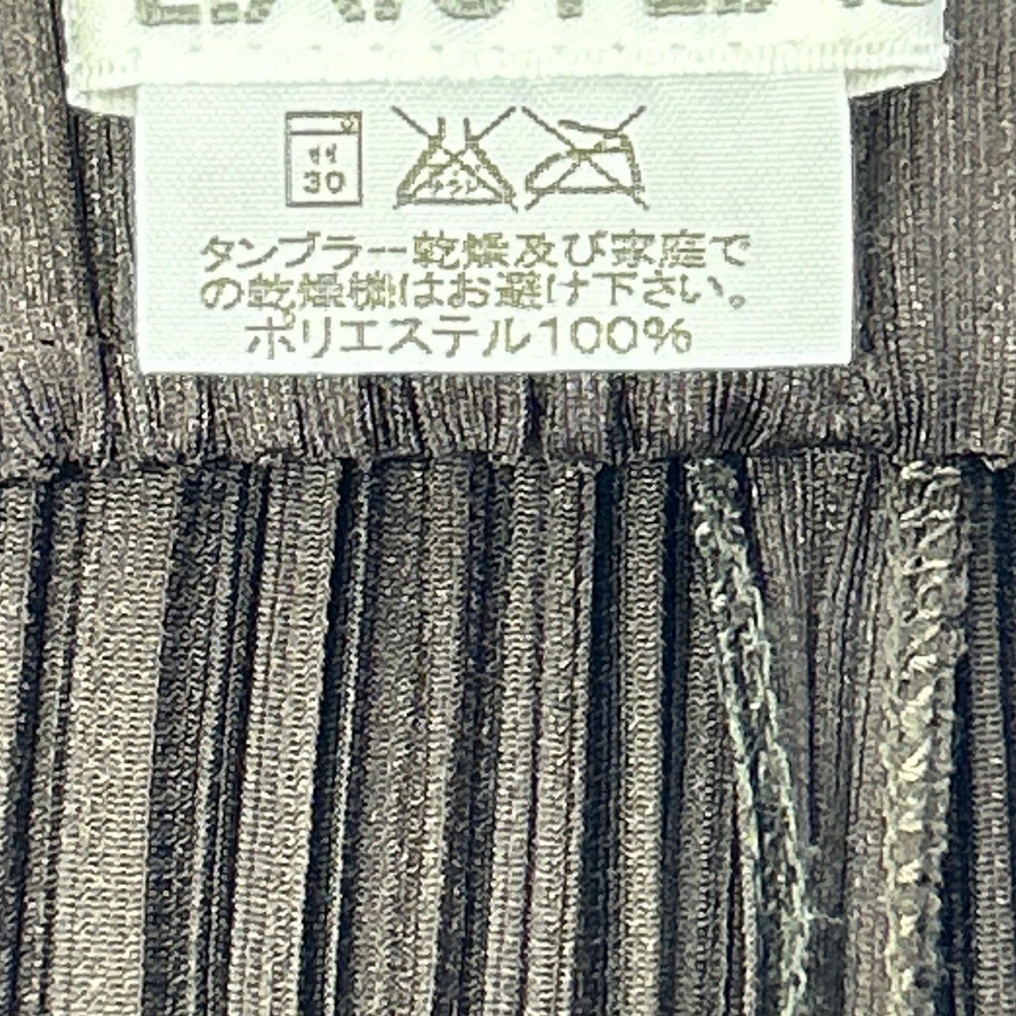 PLEATS PLEASE プリーツプリーズ PP13-JF334 ブラウン イージーパンツ ボトムス