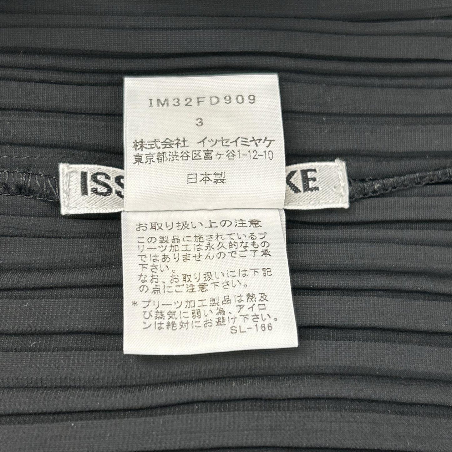 ISSEY MIYAKE イッセイミヤケ IM32FD909 コーデュロイ シャツジャケット ジャケット