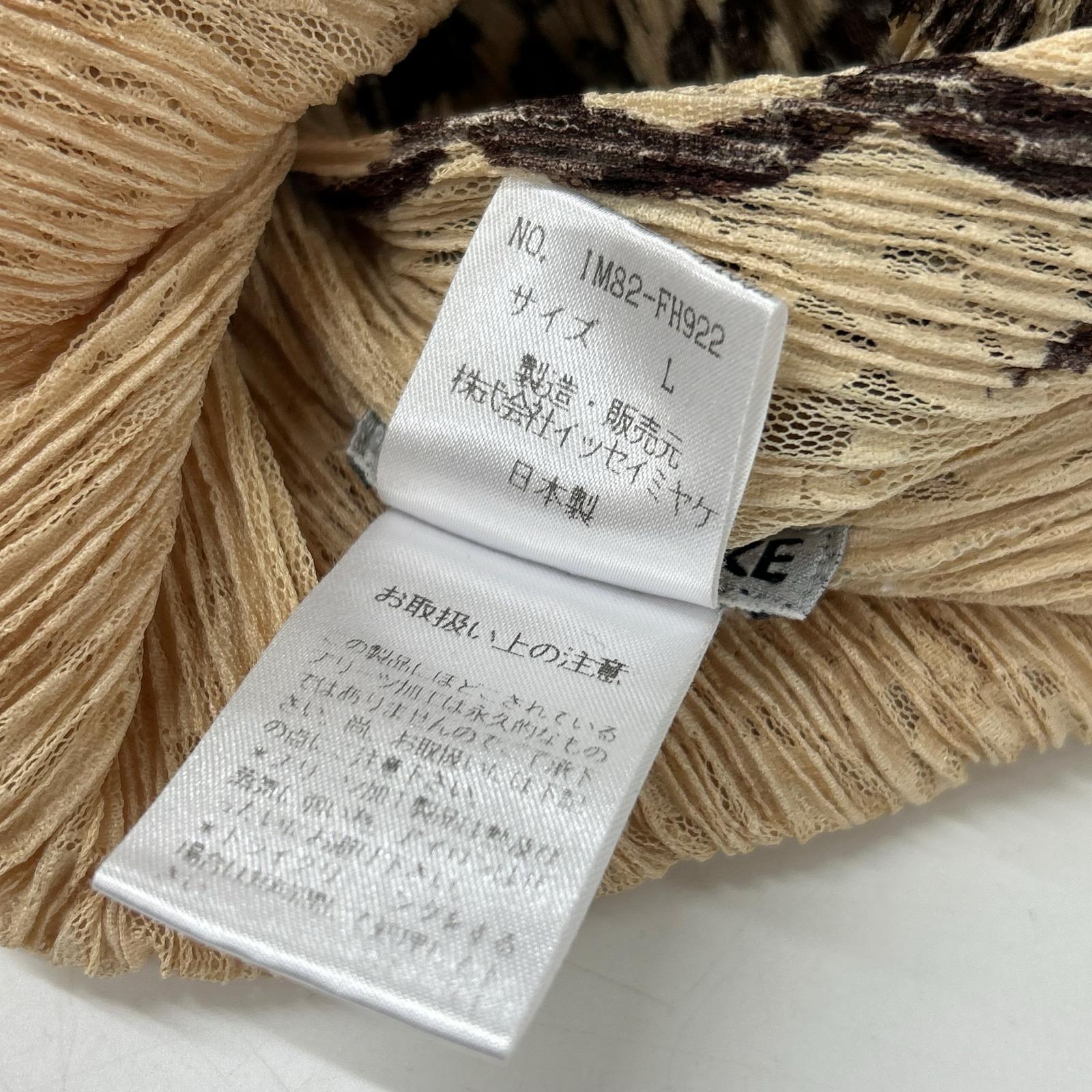 ISSEY MIYAKE イッセイミヤケ 【美品】IM82-FH922 エスニックプリント プリーツ シースルー モックネック ワンピース