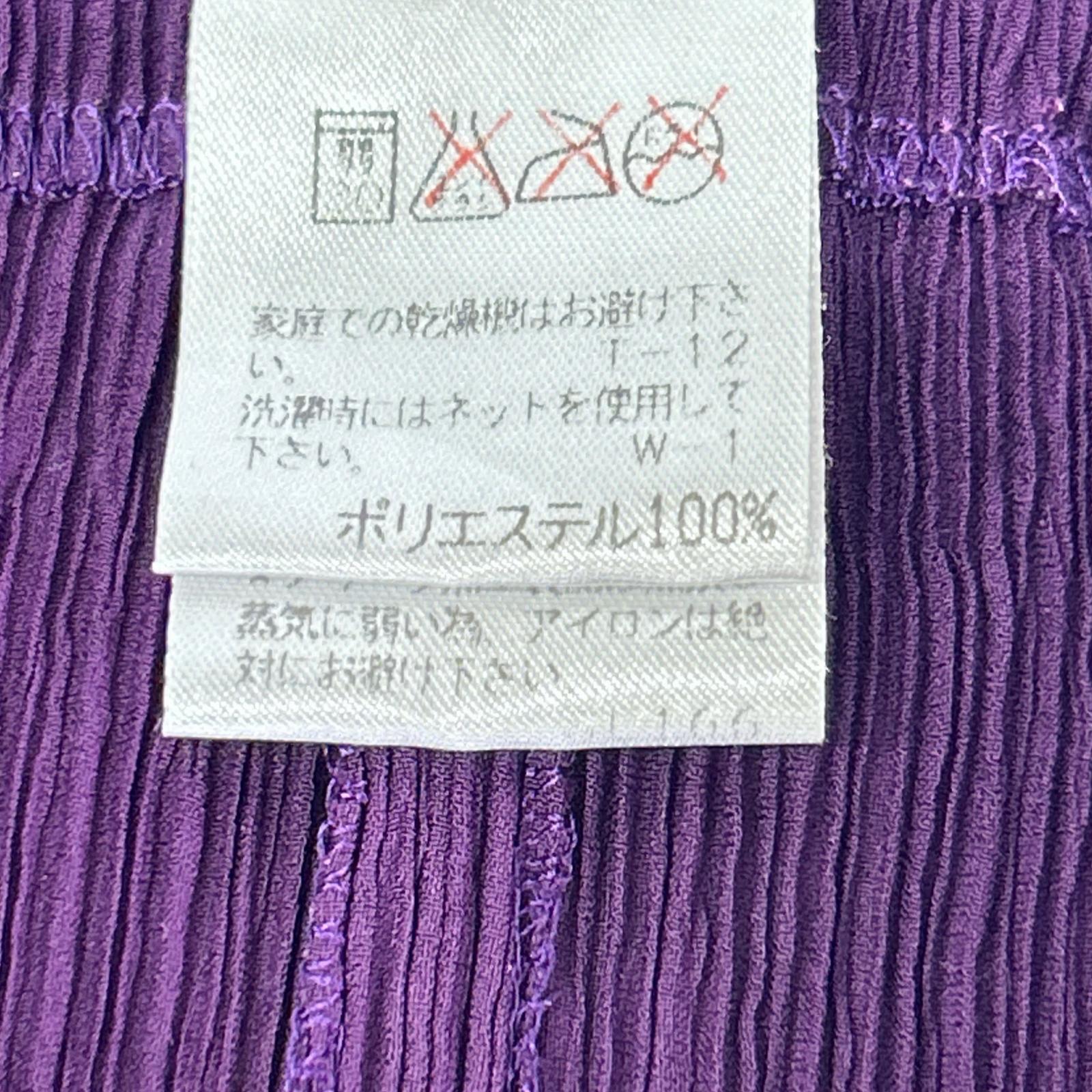 ISSEY MIYAKE イッセイミヤケ IM94-FF905 パープル プリーツイージーパンツ ボトムス