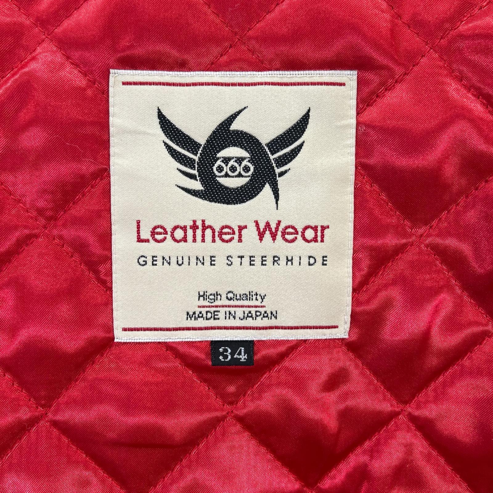 666 Triple Six LJM-7 Black Steerhide One Star Double Riders Jacket Jacket