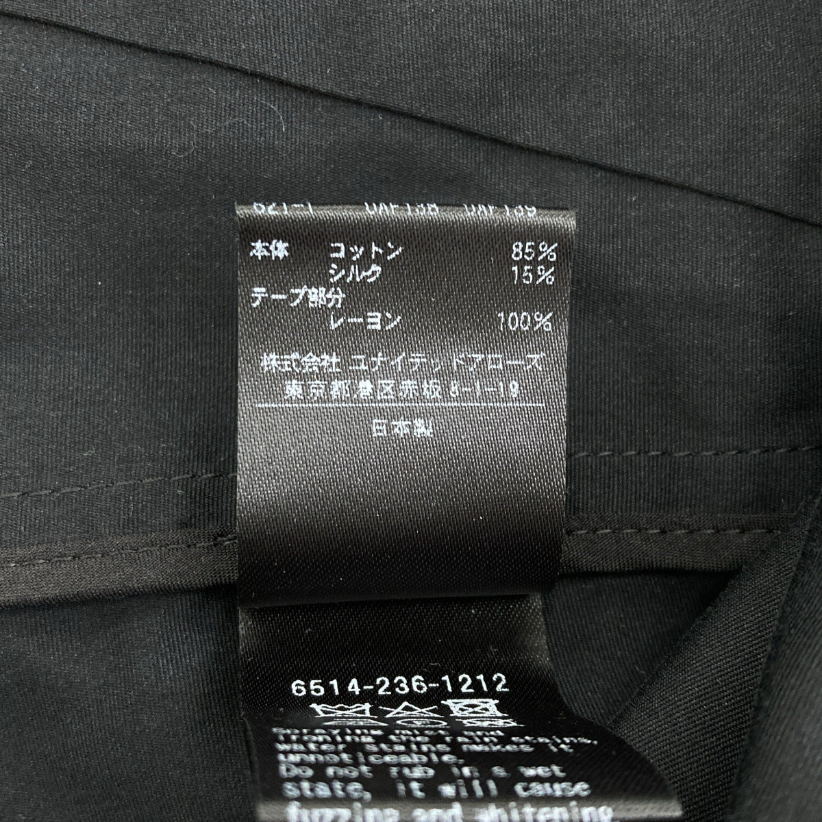 DRAWER ドゥロワー 6514-236-1212 ブラック コットンシルクオーバーオール ボトムス