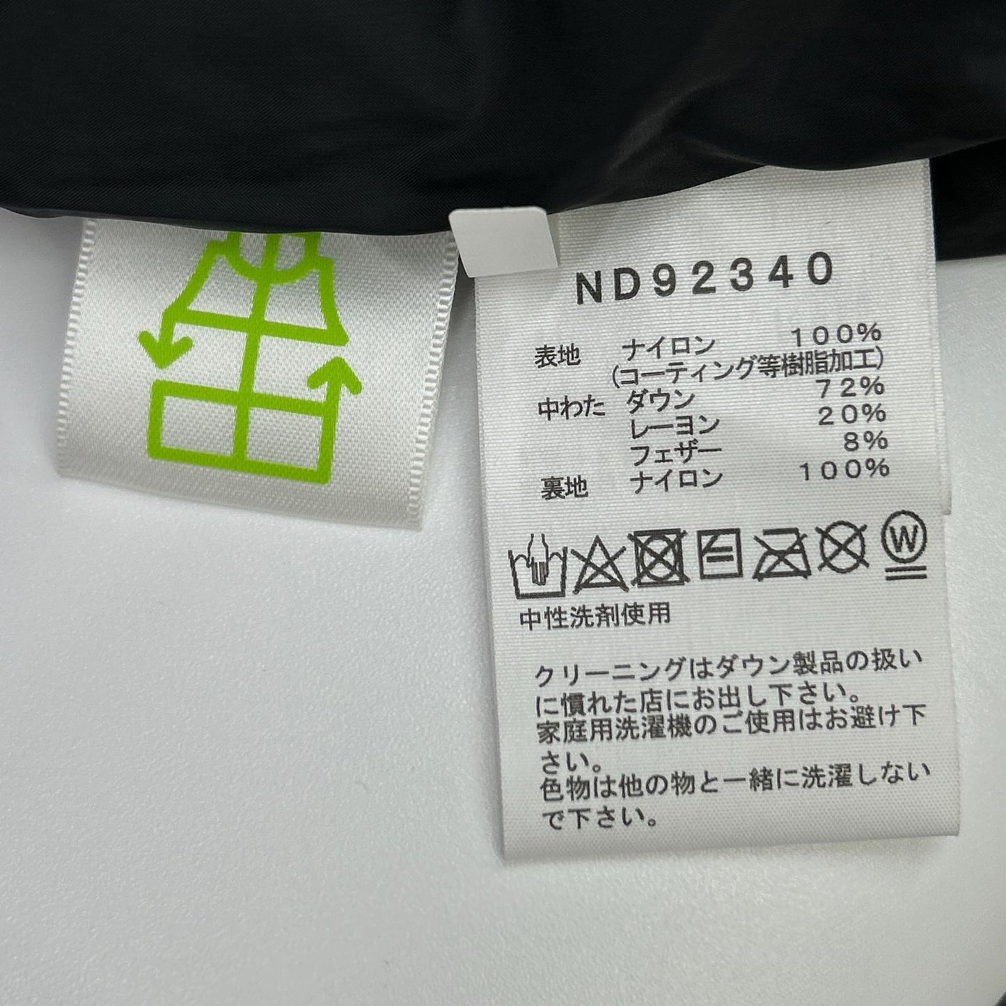 THE NORTH FACE ノースフェイス ND92340 Navy BALTRO LIGHT JK/Baltro Down Jacket Jacket