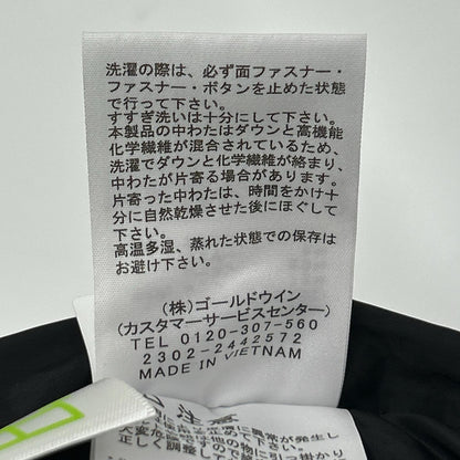 THE NORTH FACE ノースフェイス ND92340 ネイビー BALTRO LIGHT JK/バルトロ ダウンジャケット ジャケット