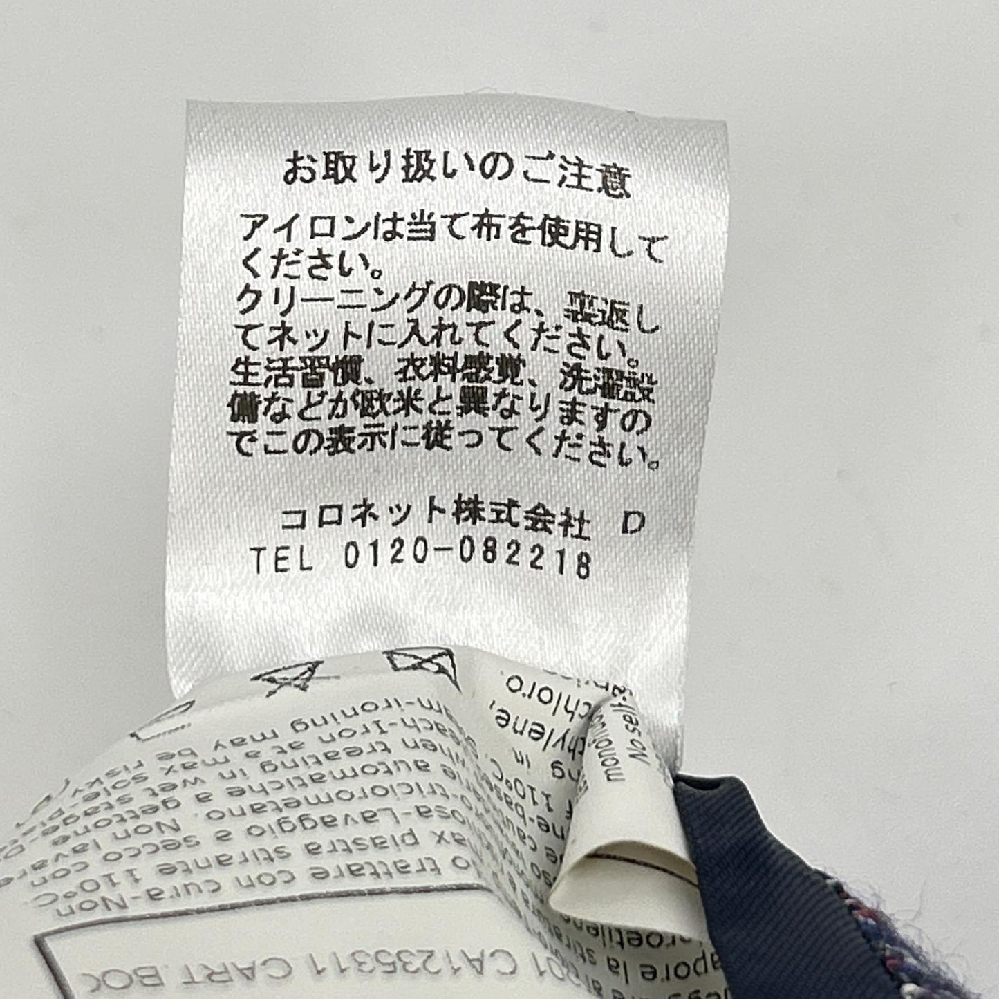 BOGLIOLI ボリオリ N2902E マルチカラー サイドベンツ 2B テーラードジャケット ジャケット