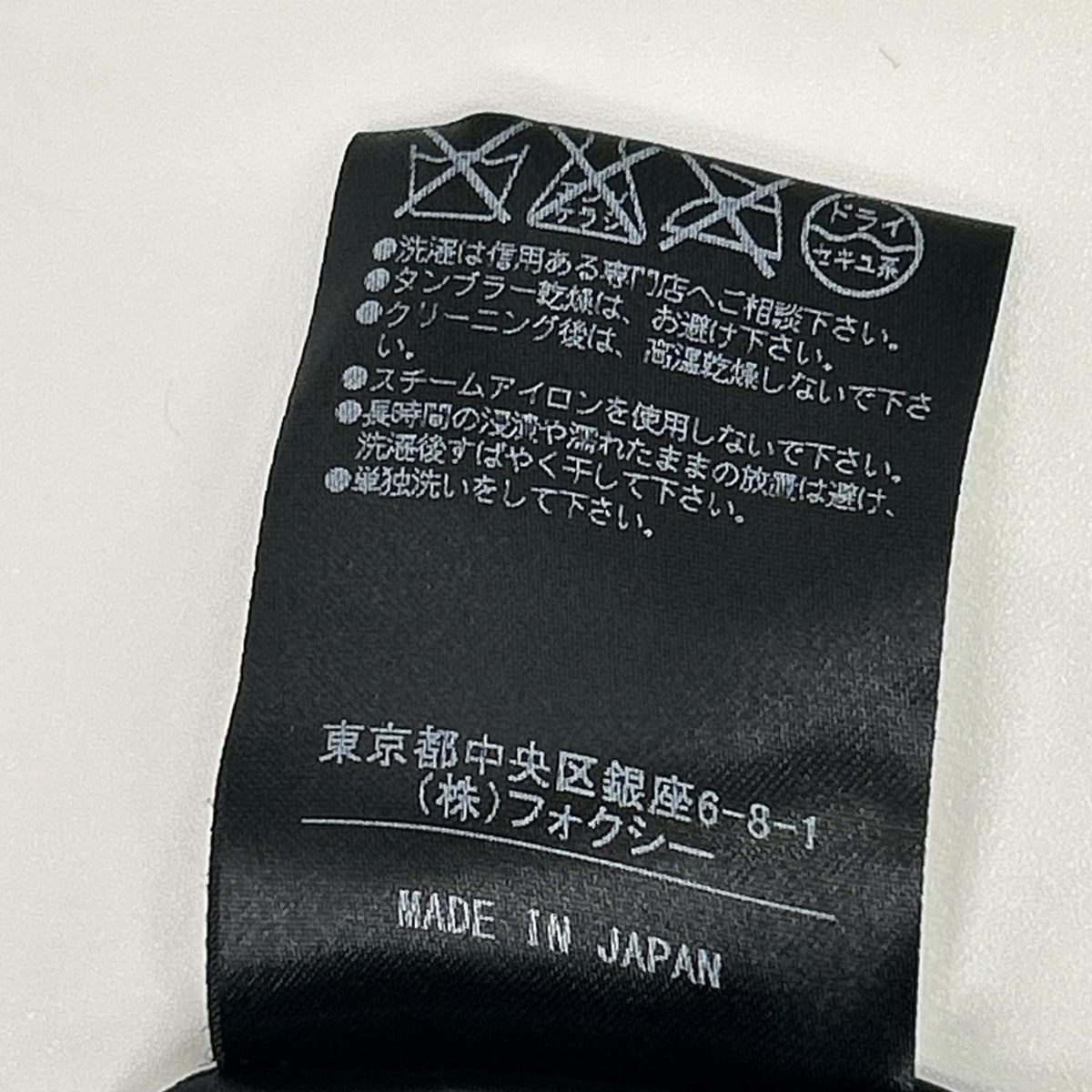 FOXEY NEW YORK フォクシーニューヨーク 33727 ブラック レーヨン混 タキシードコクーンコート コート