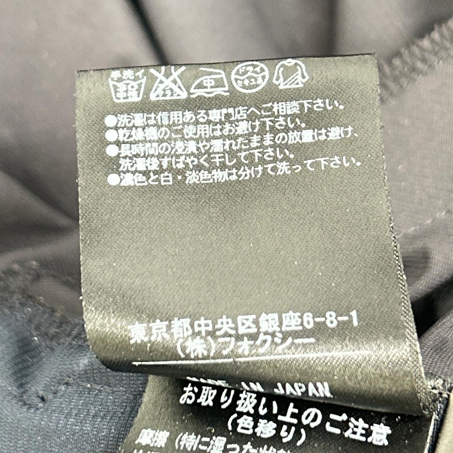 FOXEY NEW YORK フォクシーニューヨーク 28646 ブラック オードリーギャザー ノースリーブワンピース ワンピース