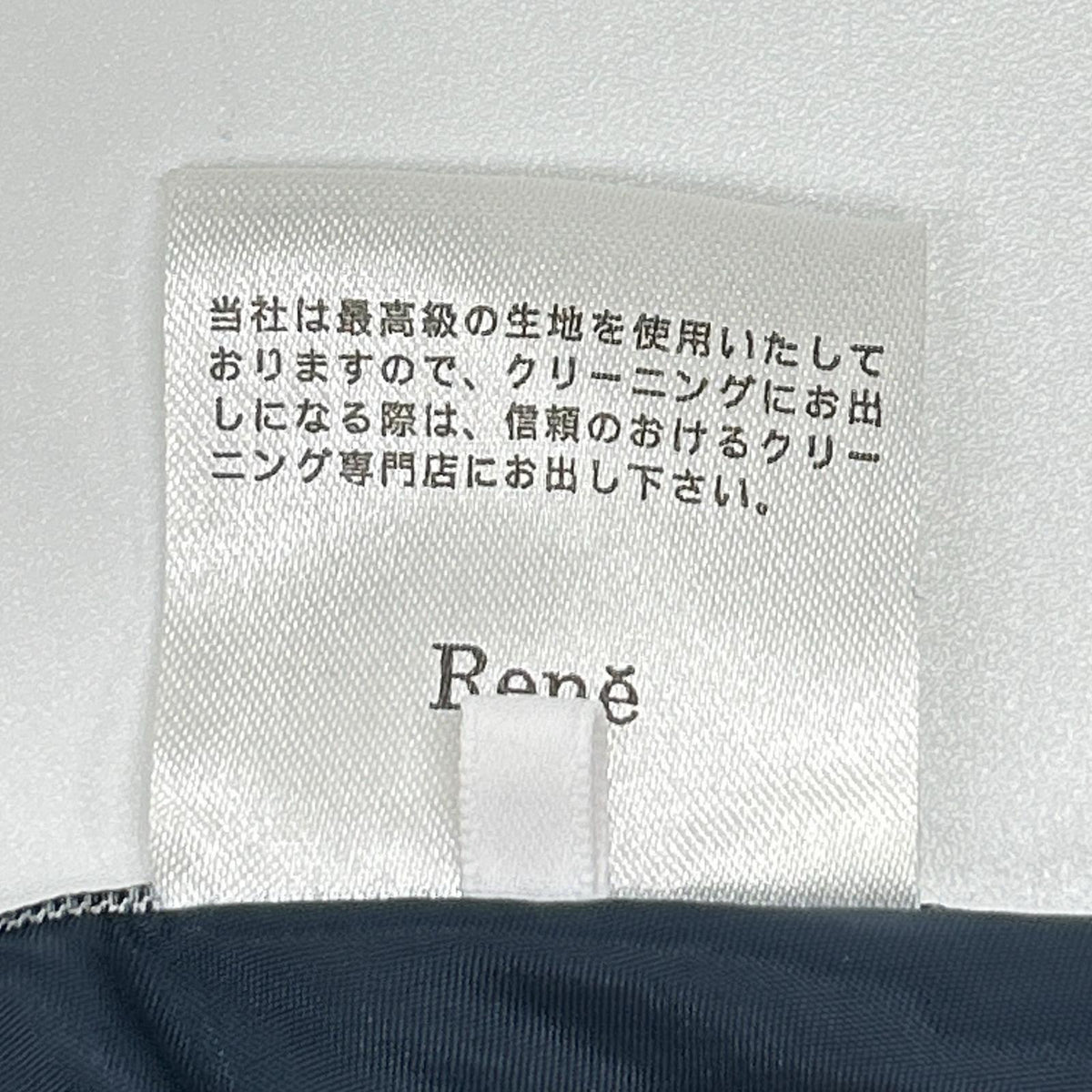 Rene ルネ 6116440 ネイビー ウールシルク バックジップ ワンピース ワンピース