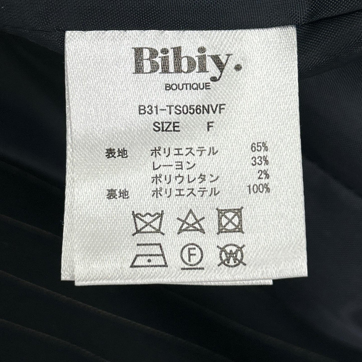 Bibiy ビビィ ネイビー ピンストライプ BIBIY DONNA RIBBON VEST ジャケット