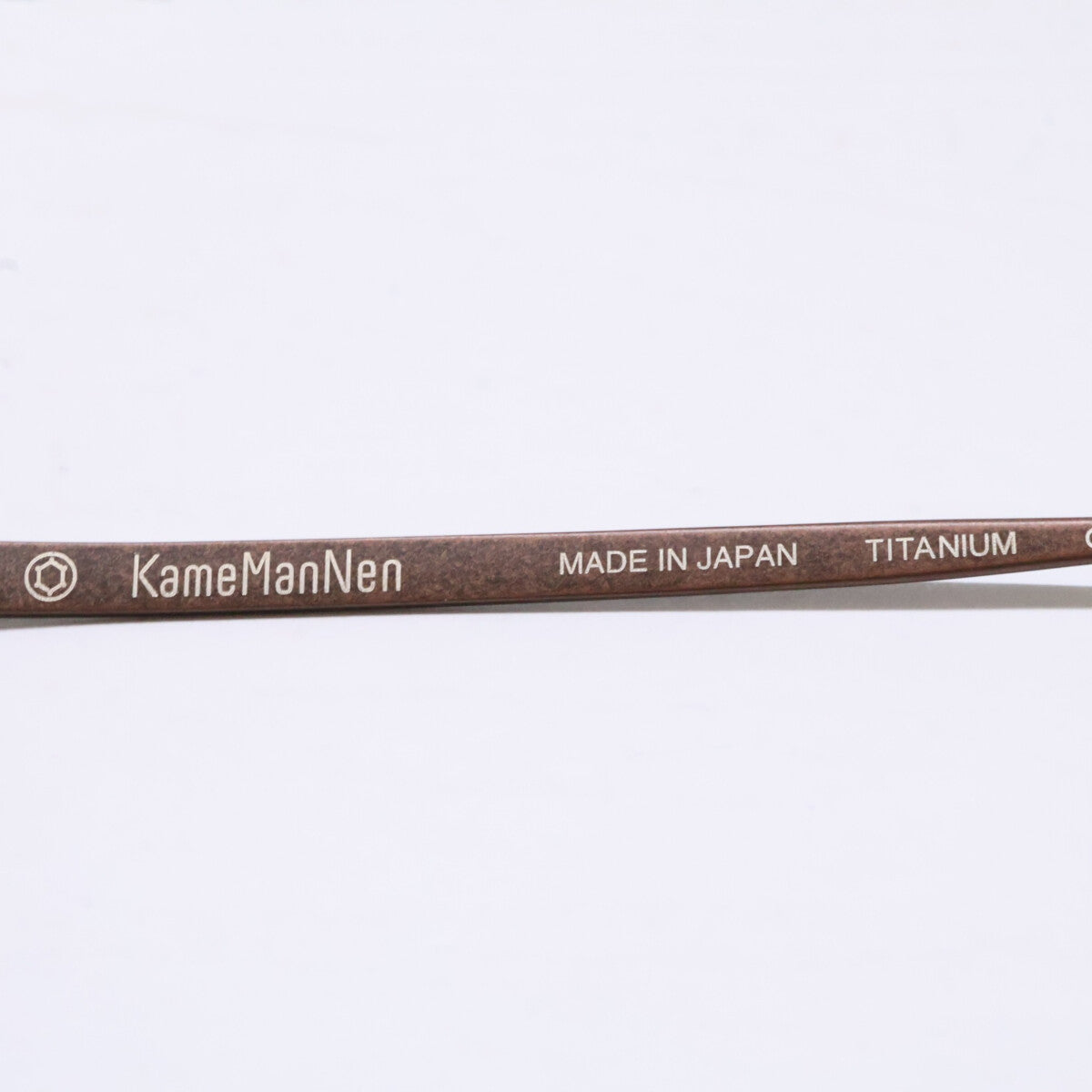 KameManNen カメマンネン 【美品】KMN9917 DBR TITANIUM デモレンズ ワイドオクタゴンシェイプ アイウェア 眼鏡