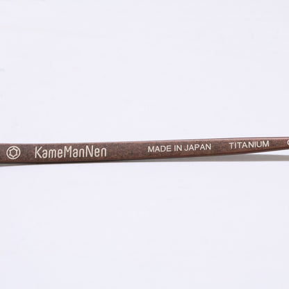 KameManNen カメマンネン 【美品】KMN9917 DBR TITANIUM デモレンズ ワイドオクタゴンシェイプ アイウェア 眼鏡