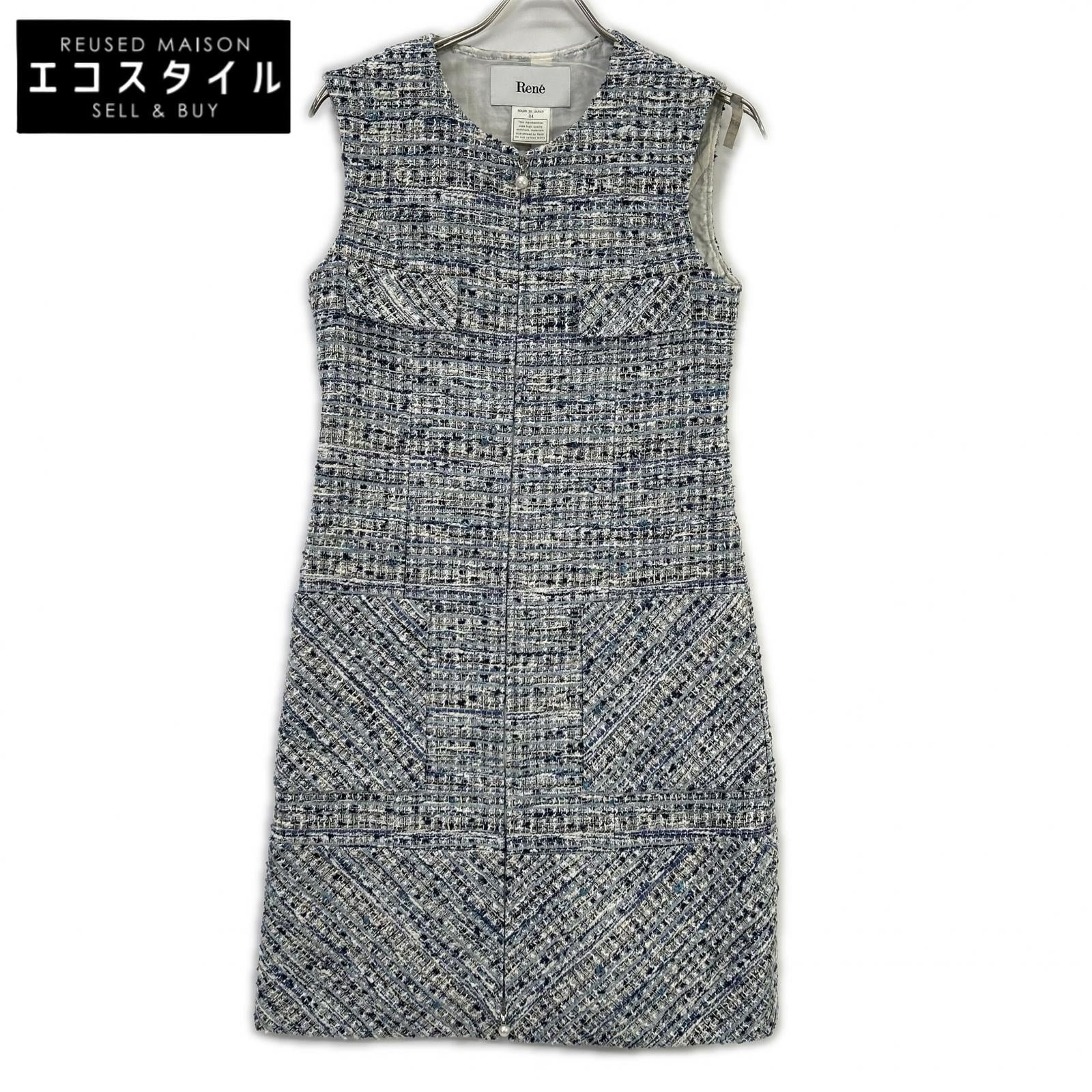 Rene 6216160 White × Light Blue Lurex Tweed Gilet Dress One-Piece Dress