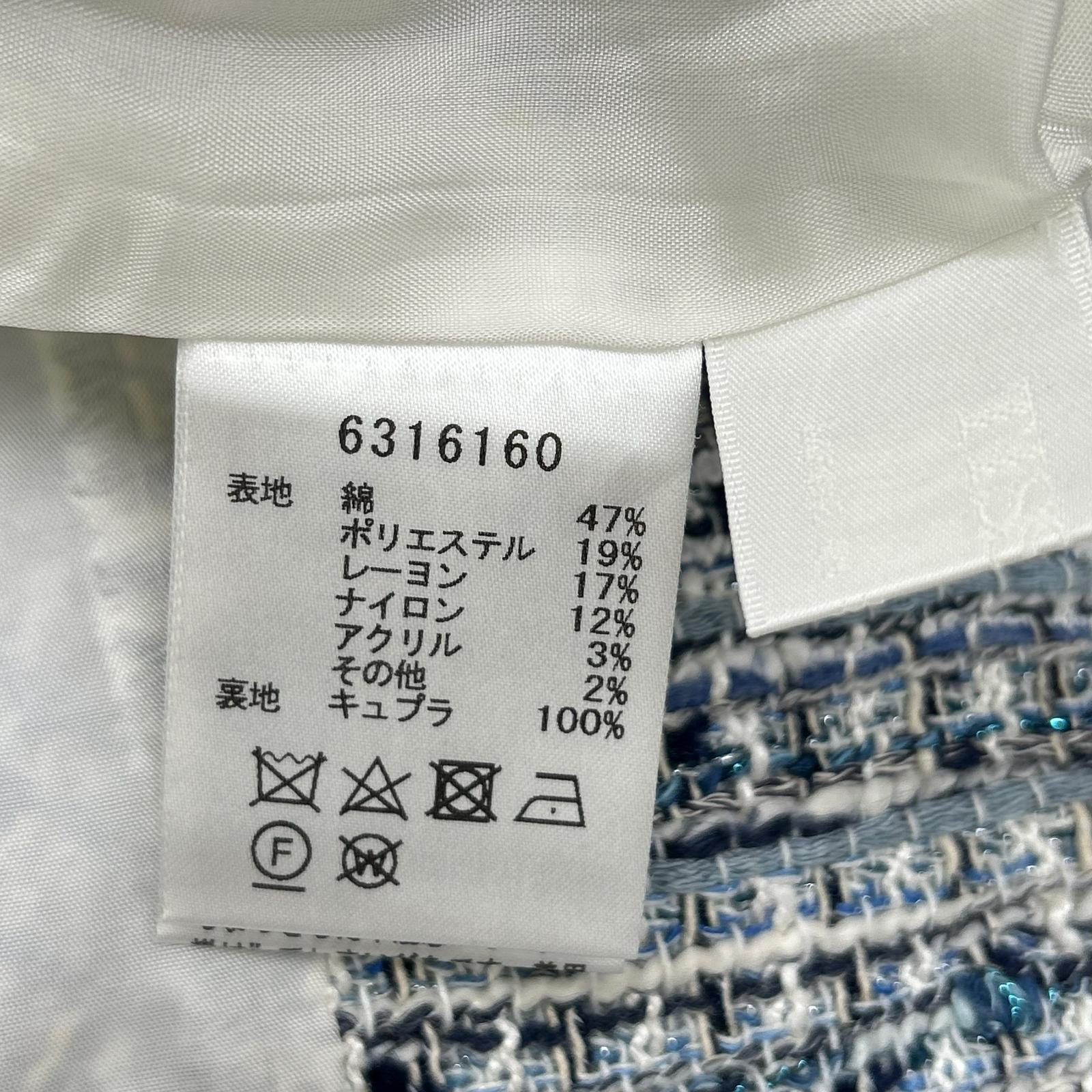 Rene ルネ 6216160 ホワイト×ライトブルー ラメ ツイードジレワンピース ワンピース