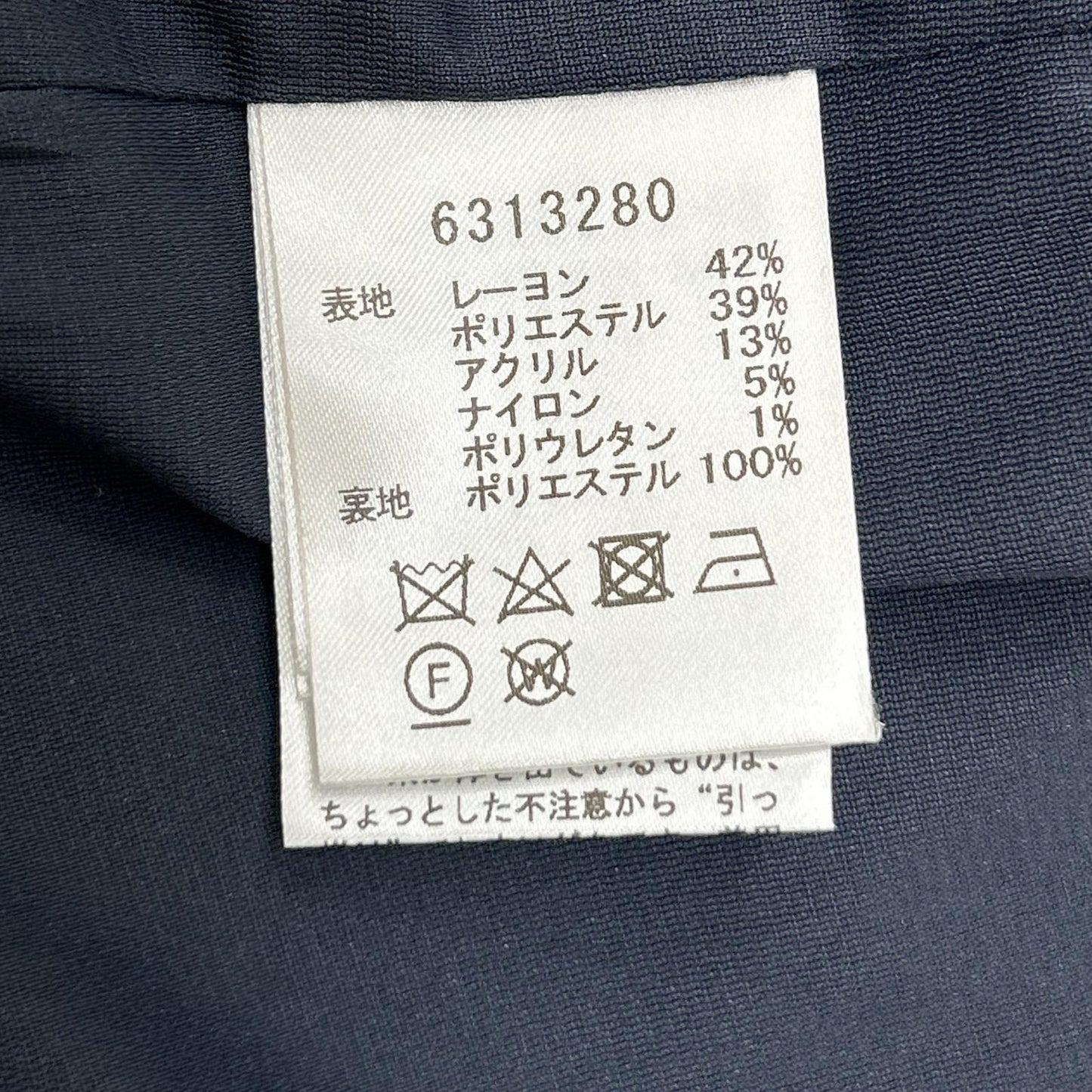Rene ルネ 6313280 ネイビー レーヨン混 パールボタン ノーカラーツイードジャケット ジャケット