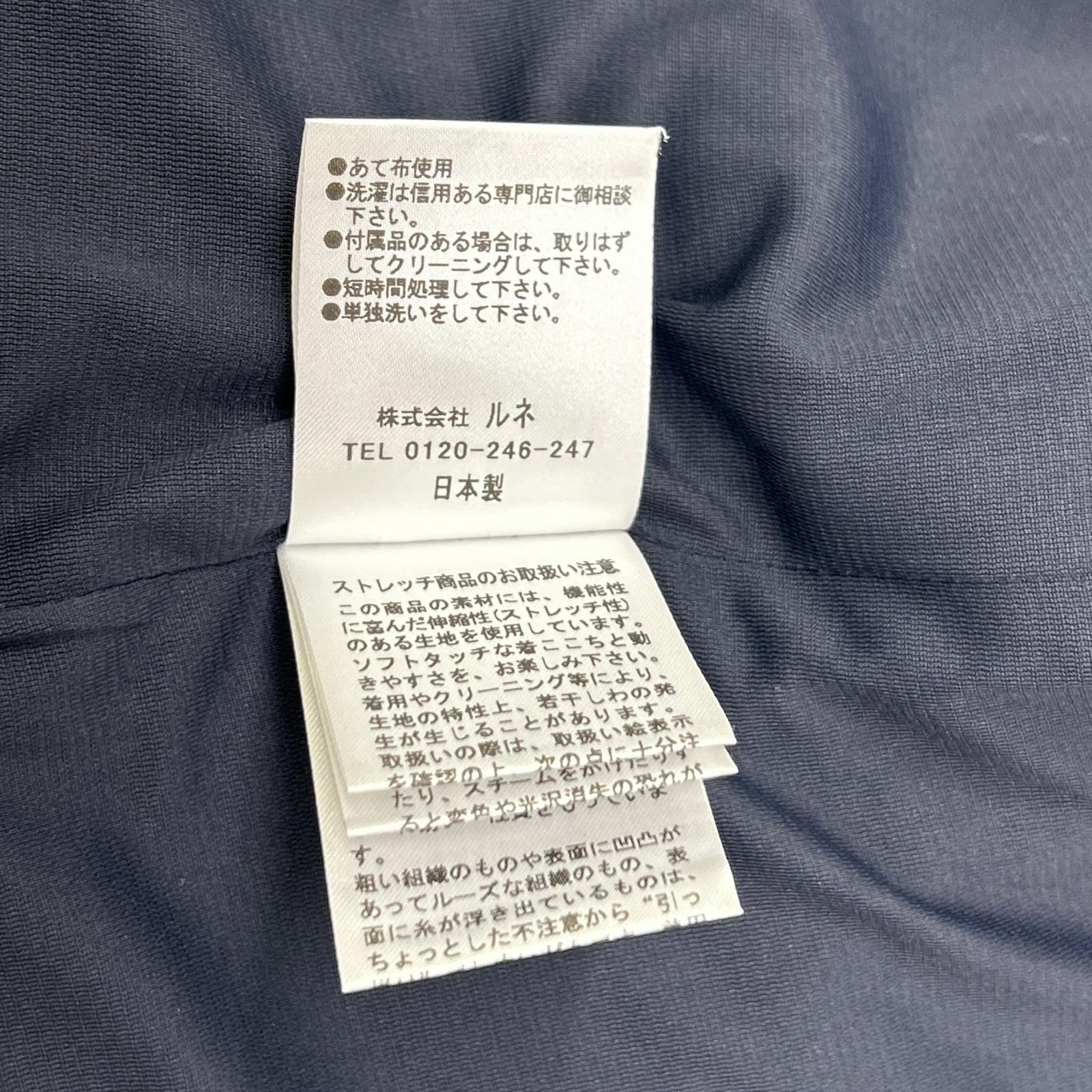 Rene ルネ 6313280 ネイビー レーヨン混 パールボタン ノーカラーツイードジャケット ジャケット