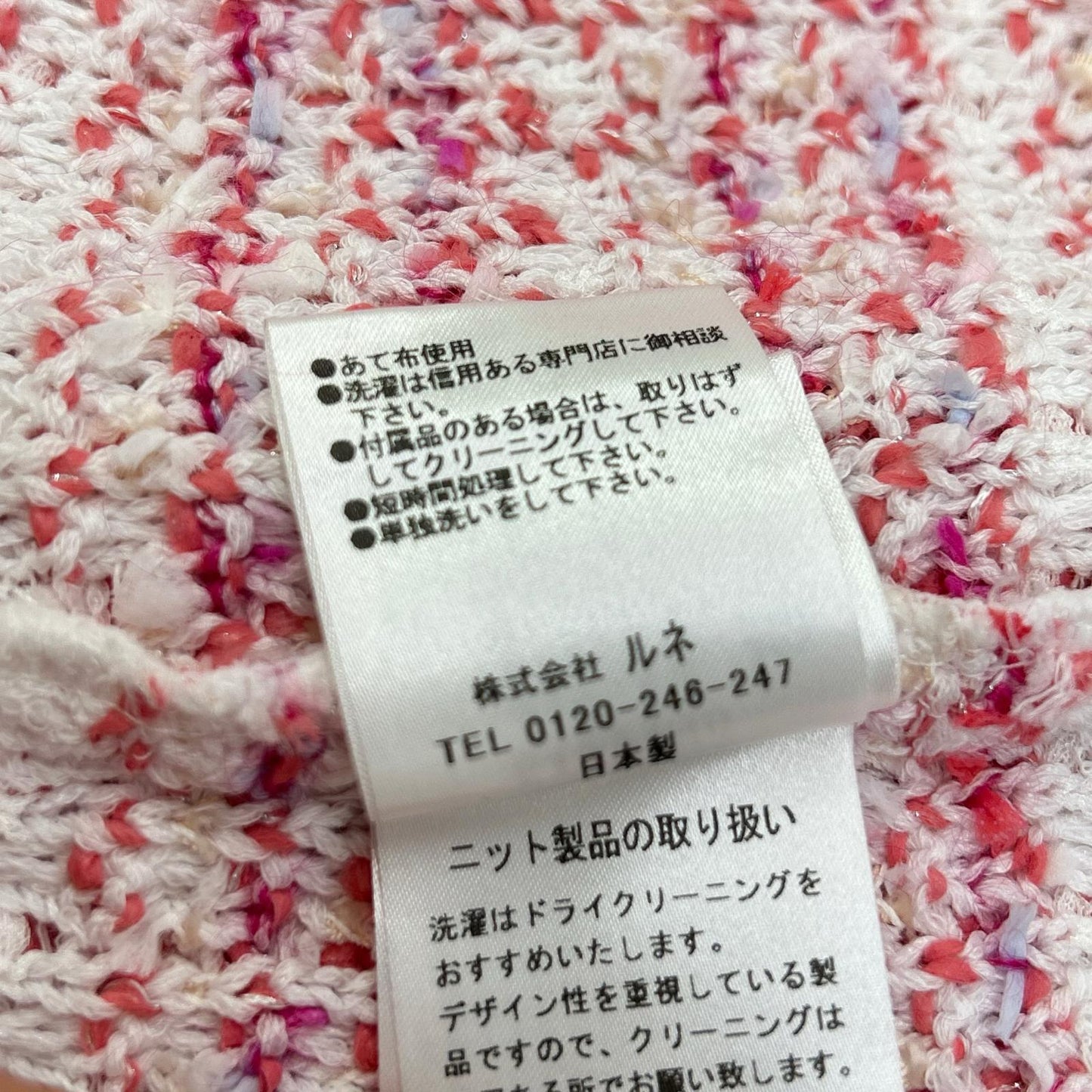 Rene ルネ 24SS 6412270 ピンク×ホワイト ビジュージップ ジップアップ ツイードジャケット ジャケット