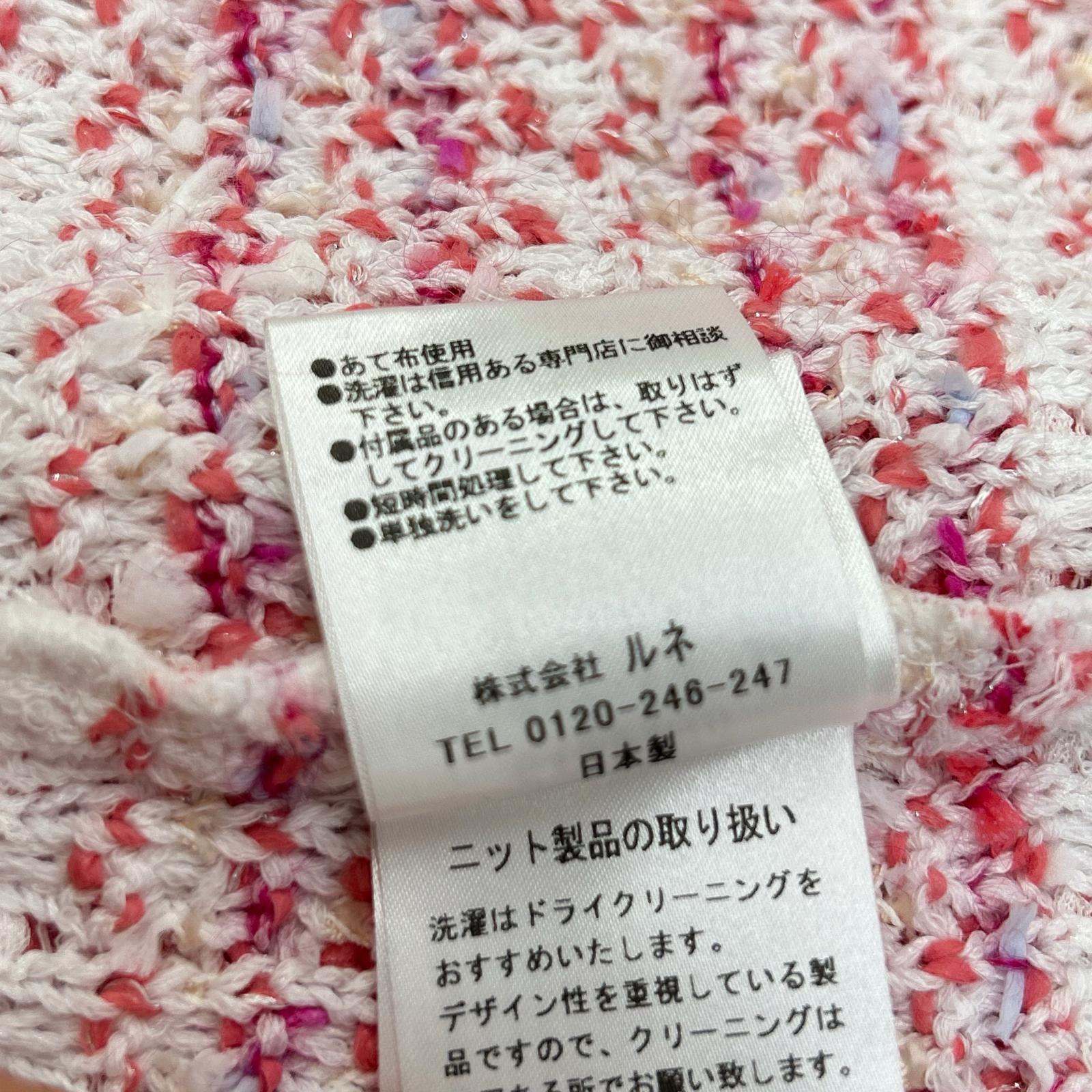 Rene ルネ 24SS 6412270 ピンク×ホワイト ビジュージップ ジップアップ ツイードジャケット ジャケット