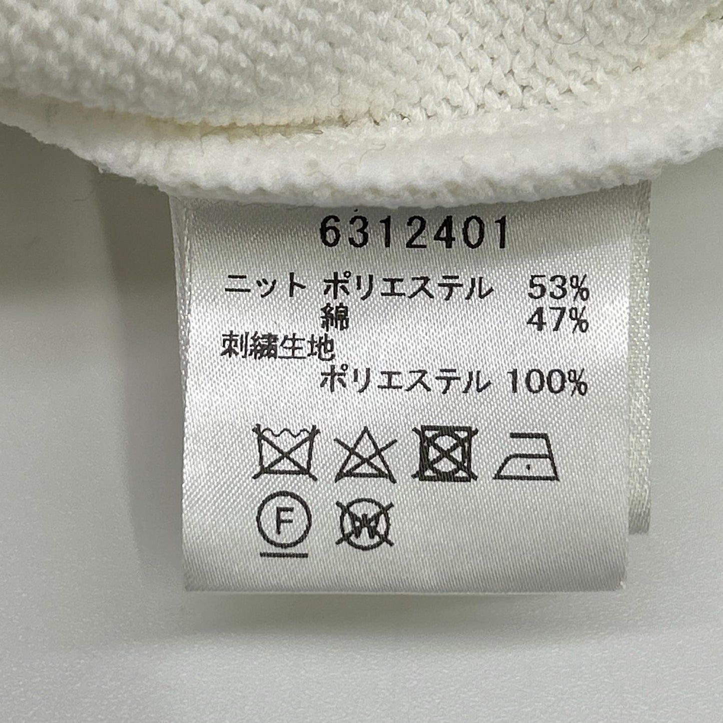 Rene ルネ 6312401 ホワイト フローラルデザイン ノーカラーニットジャケット ジャケット