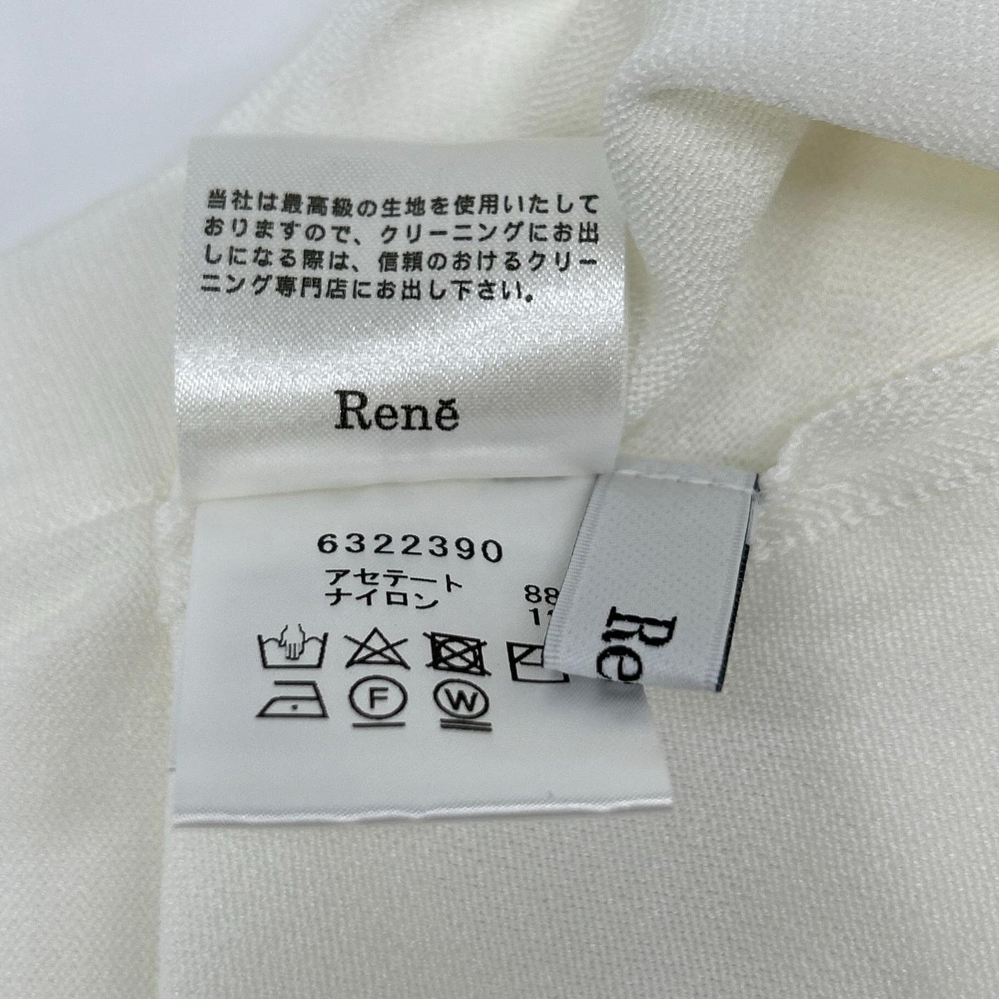 Rene ルネ 6322390 ホワイト ニット ボレロ カーディガン トップス
