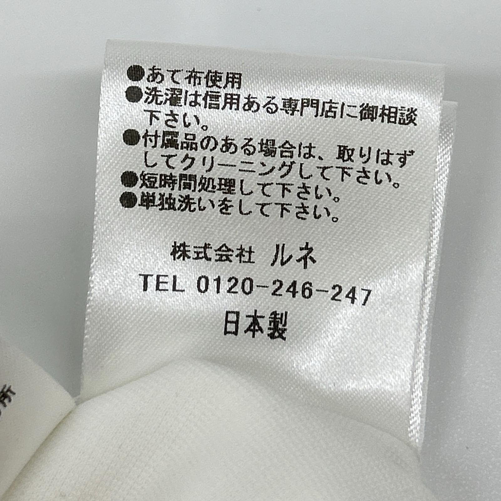 Rene ルネ 26SS 6617040 ホワイト ロゴプレート ハイショルダーブラウス トップス