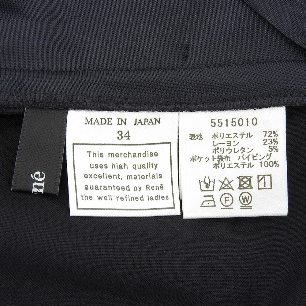 Rene ルネ 美品 レーヨン カメリアボタン スリムパンツ ボトムス レディース ブラック 34 5515010 25SS ボトムス