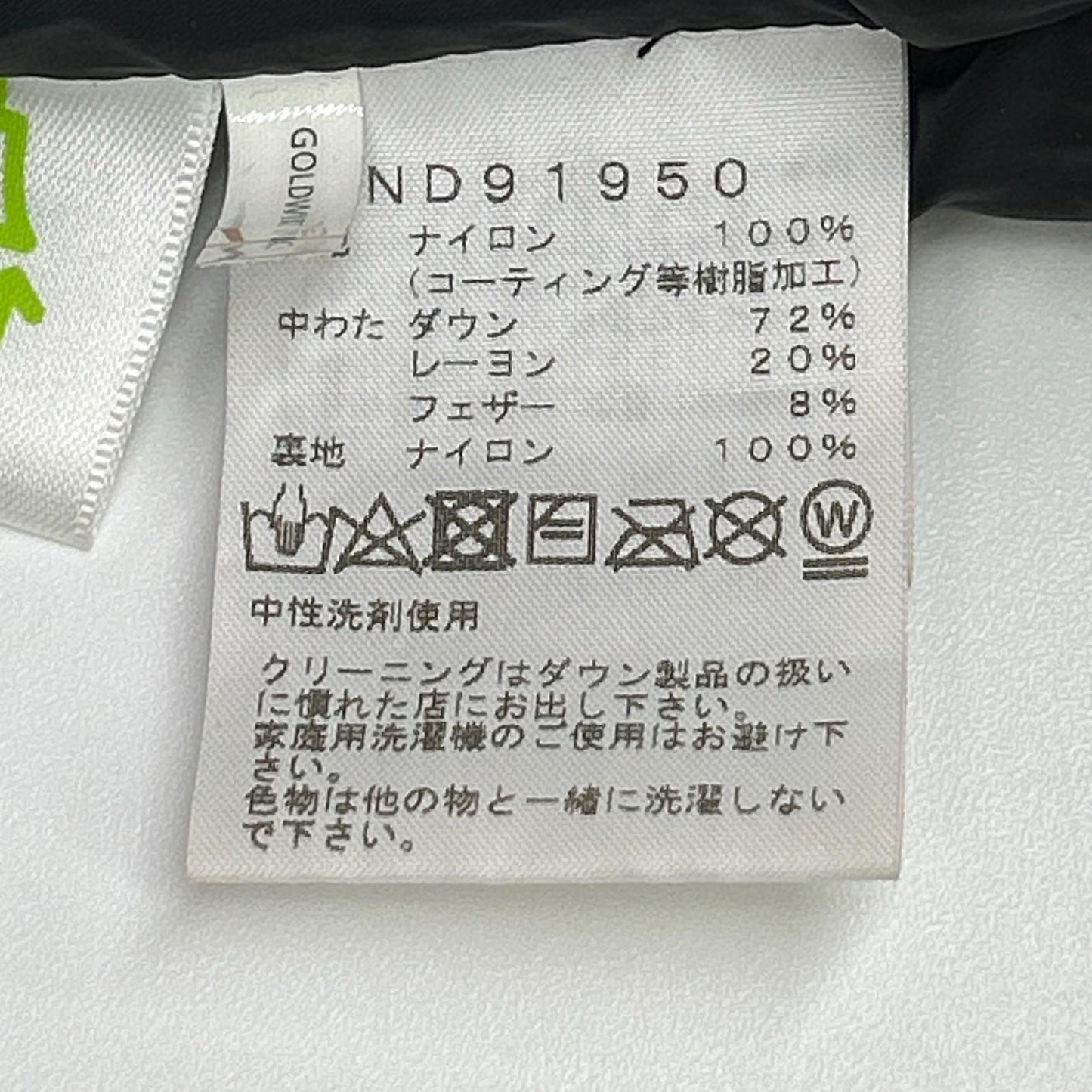 THE NORTH FACE ノースフェイス ND91950 ブラック GORE-TEX INFINIUM Baltro Light Jacket/バルトロライトジャケット ジャケット