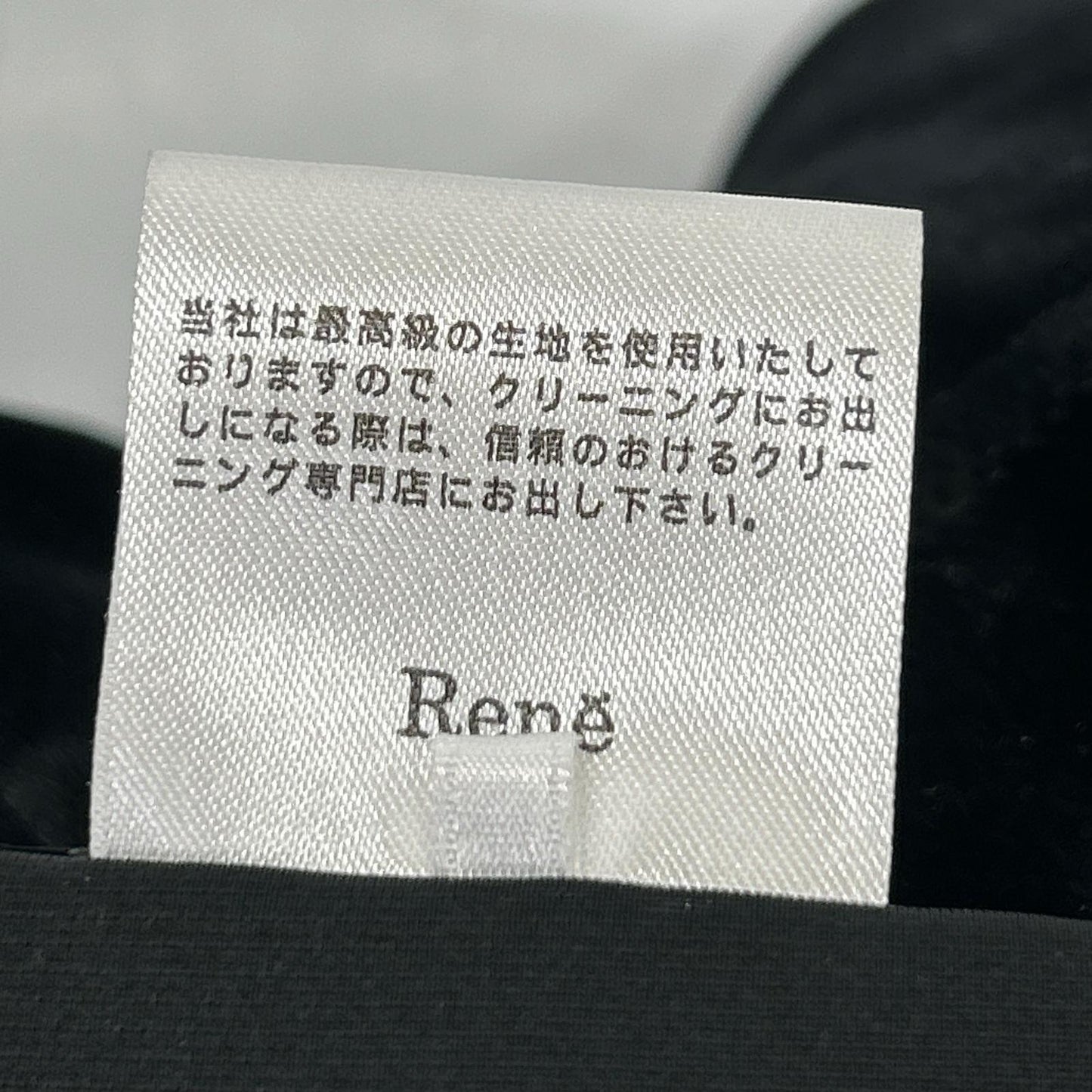 Rene ルネ 5148020 ブラック パールスライダー W-ZIPベルベット中綿ベスト ベスト