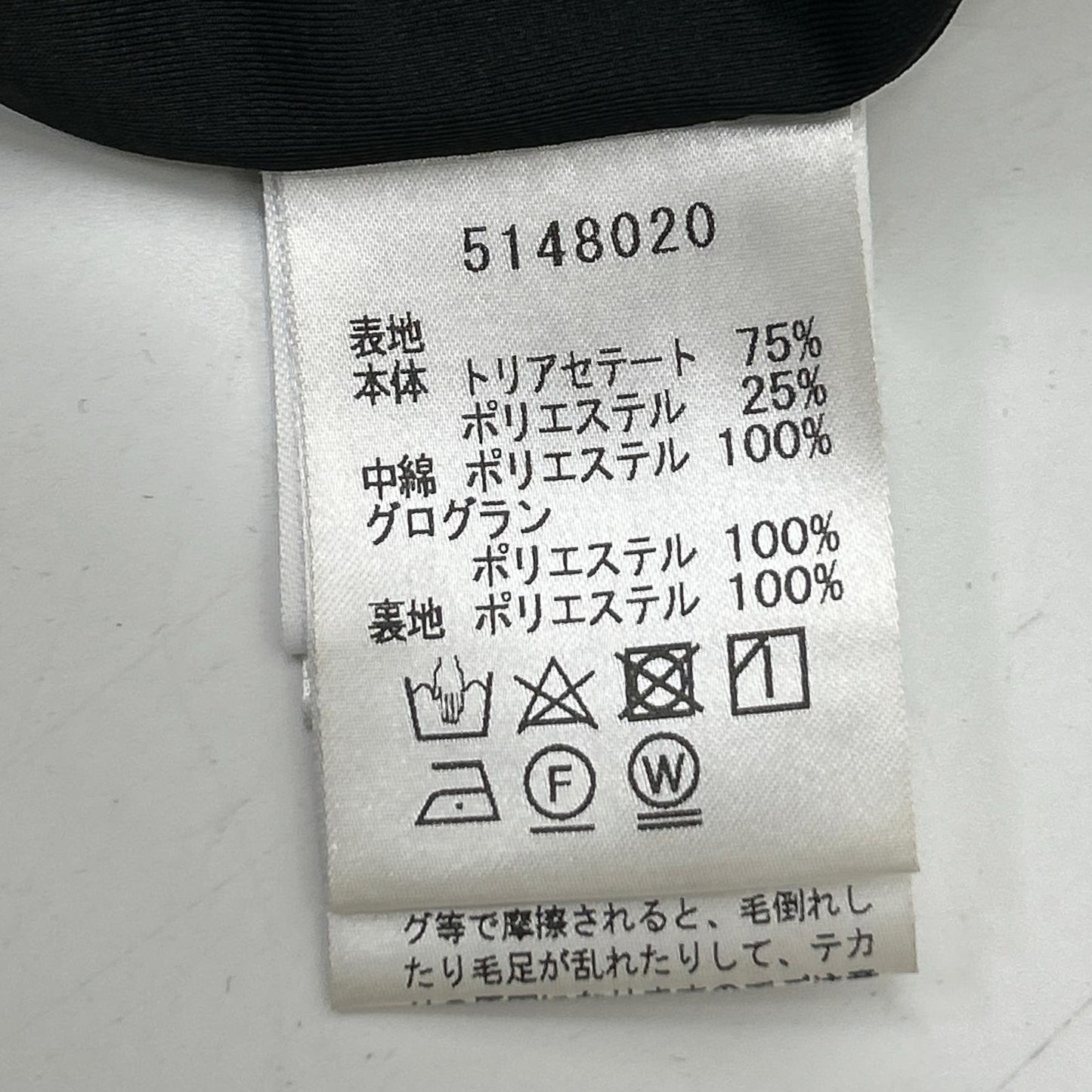 Rene ルネ 5148020 ブラック パールスライダー W-ZIPベルベット中綿ベスト ベスト