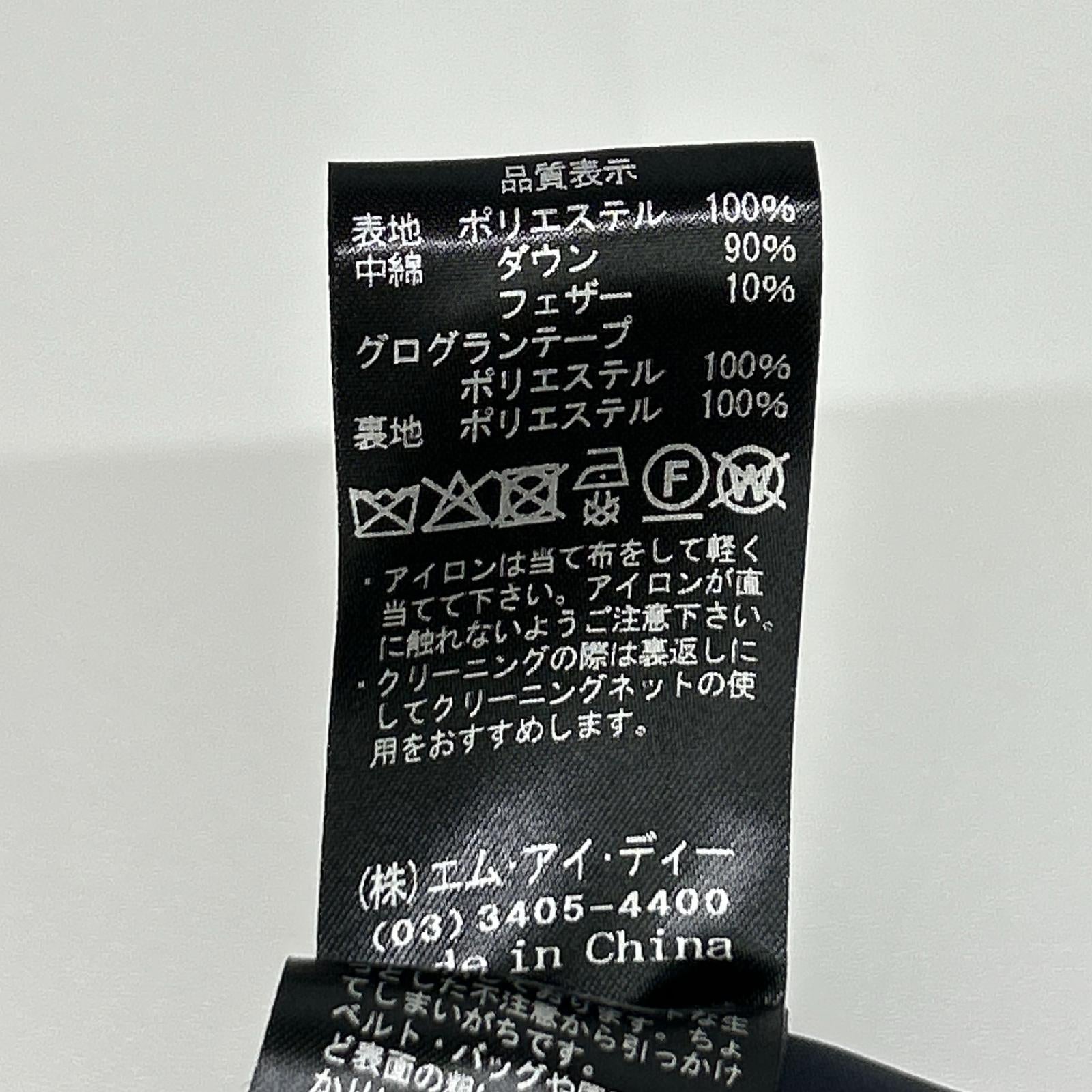 M-premierBLACK エムプルミエブラック 25AW C246-010 ブラック ポリエステル ダイヤキルトフリルショートダウンコート コート