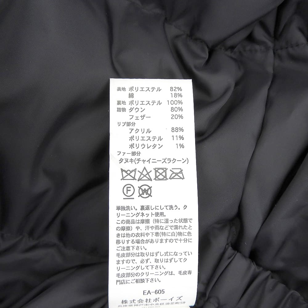 DANTON ダントン タッサー ダウンジャケット メンズ ネイビー 42 JD-8535 ジャケット