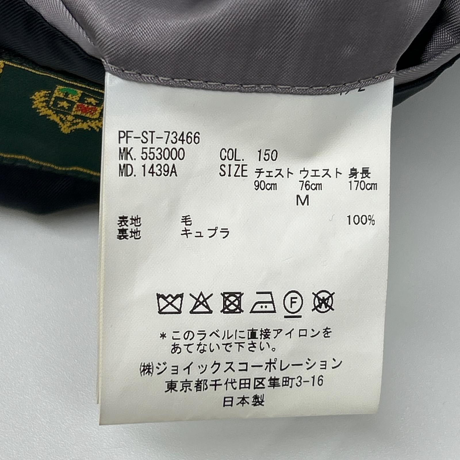 PaulSmith ポールスミス 【ロロピアーナ社生地】25年製 553000 ソリッドスーツ スーツ セットアップ