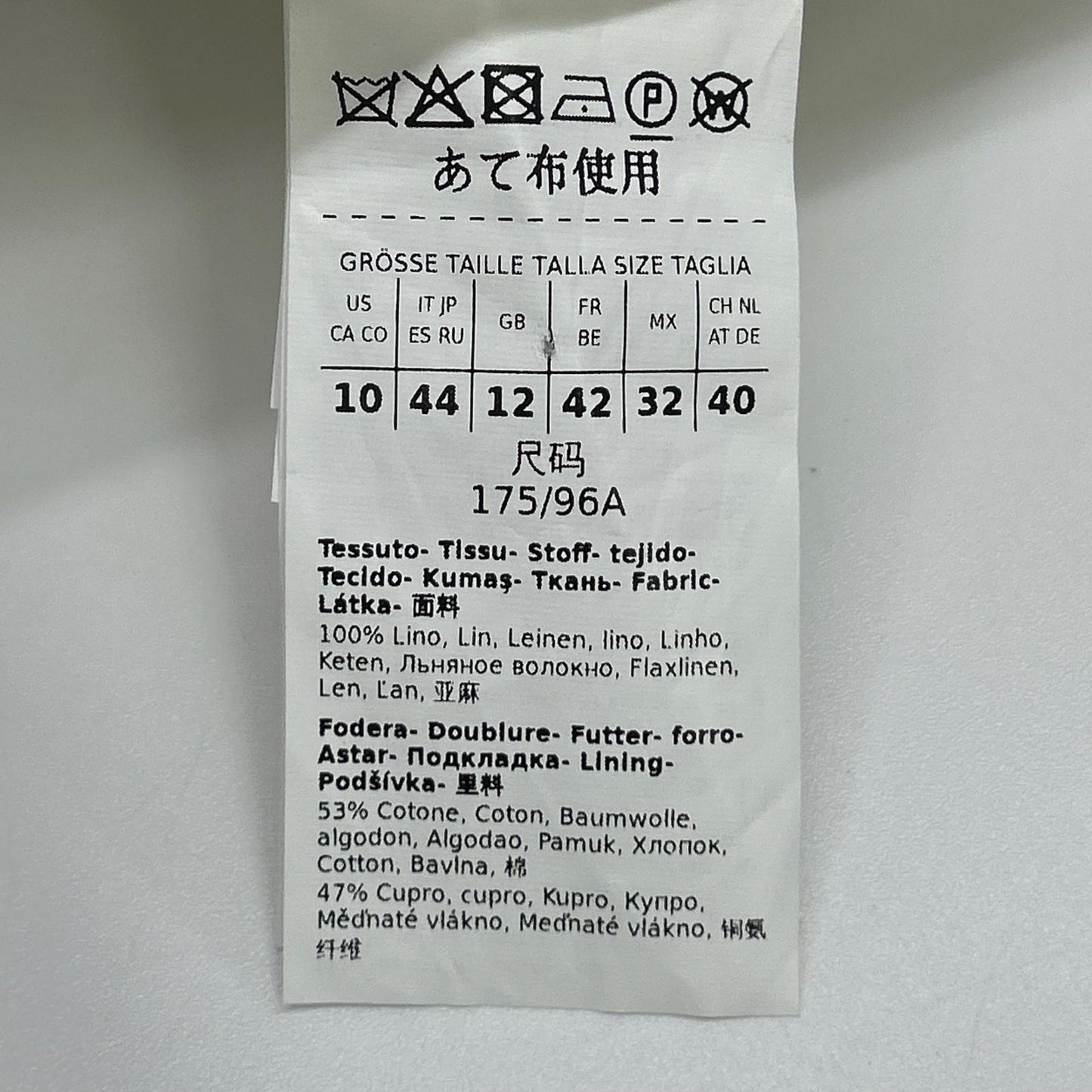 Max Mara マックスマーラ ホワイト ブラウンストライプ 金ボタン ピークドラペルジレ ジャケット
