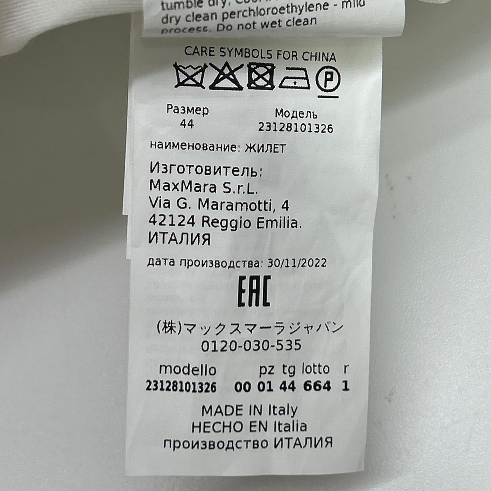 Max Mara マックスマーラ ホワイト ブラウンストライプ 金ボタン ピークドラペルジレ ジャケット