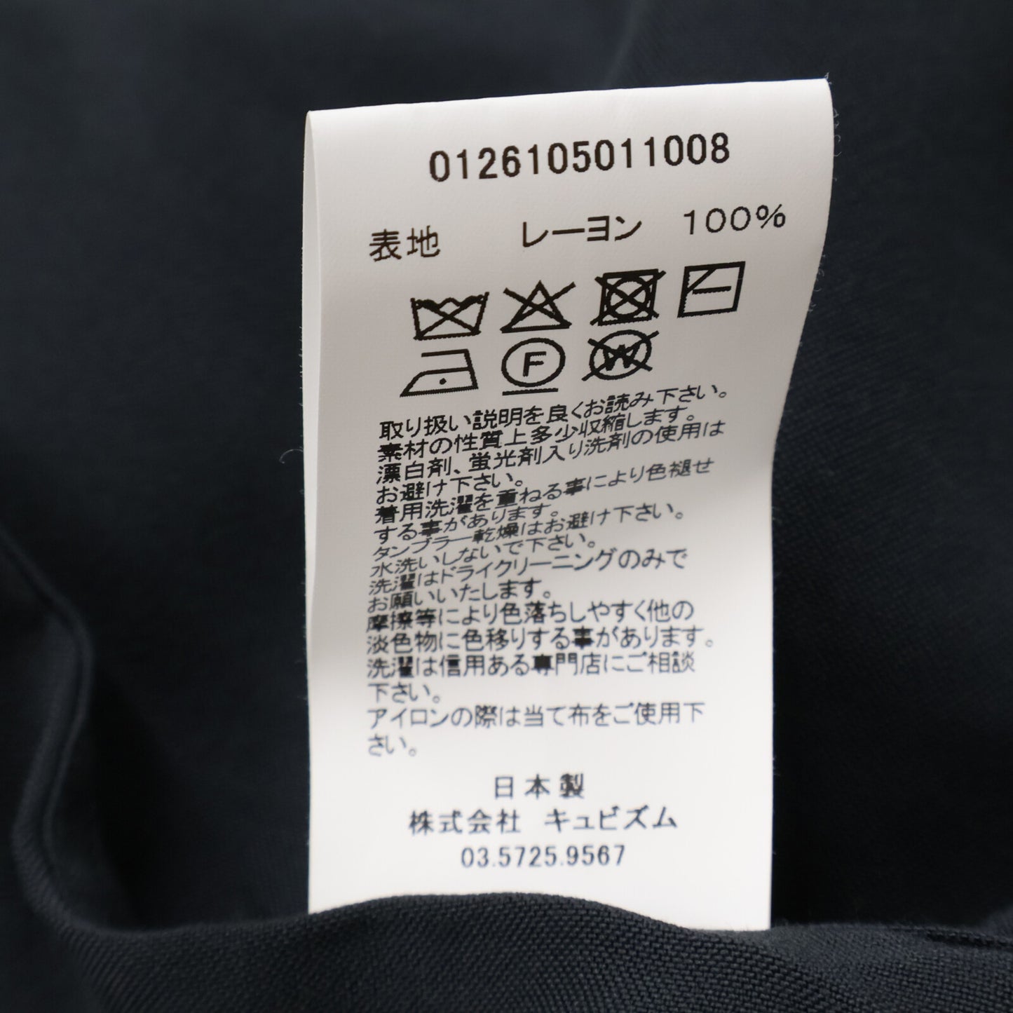 VISVIM ビズビム 【国内正規/26SS】0126105011008 FOUR CORNERS L Sバック刺繍ウエスタンシャツ トップス