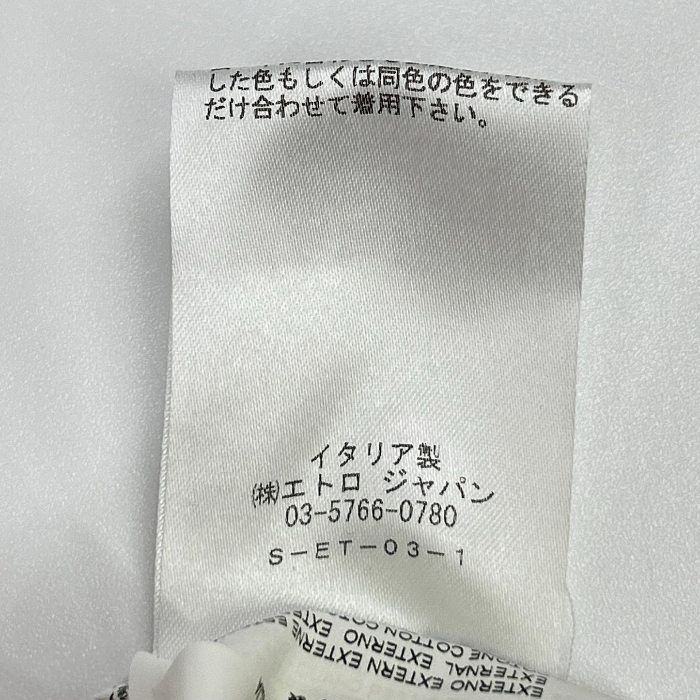 ETRO エトロ グレー チェック柄 NUOVO JERSEY チェック2Bテーラードジャケット ジャケット