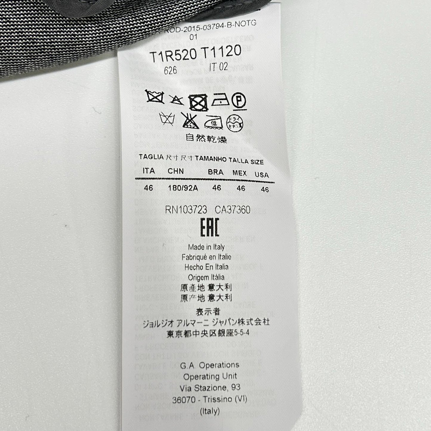 EMPORIOARMANI エンポリオアルマーニ T1R520 グレー ショールカラー ウールシルクジャケット ジャケット
