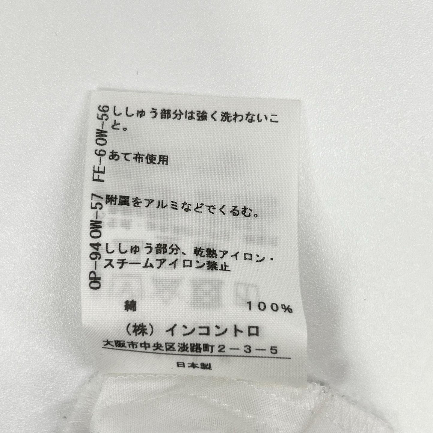VivienneWestwoodRedLabel ヴィヴィアンウエストウッドレッドレーベル ホワイト シャドウストライプ オーブ ラウンドカラーロングスリーブシャツ トップス