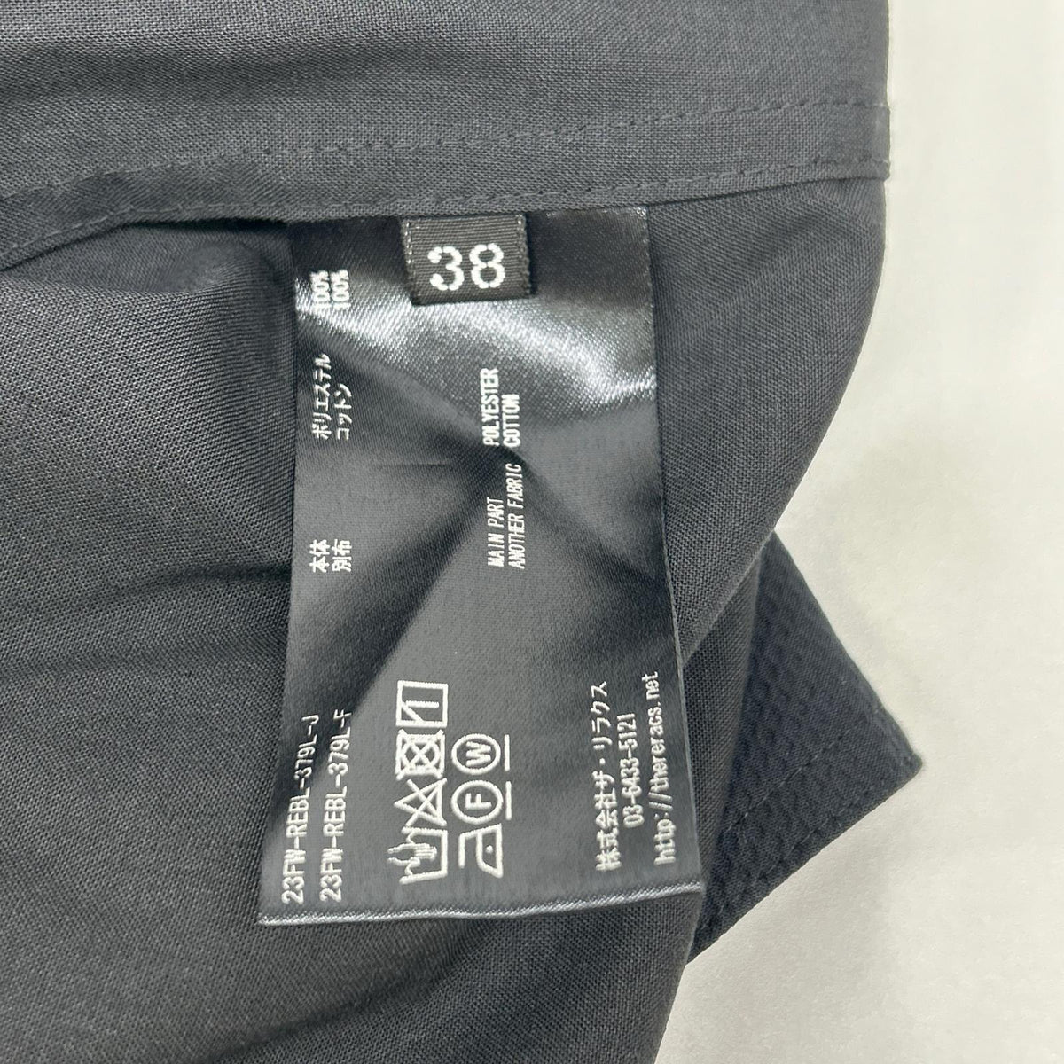 【SALE】 THE RERACS ザ・リラクス 23FWーREBL-379L-J ブラック セーラーカラー バックジップロングスリーブ トップス