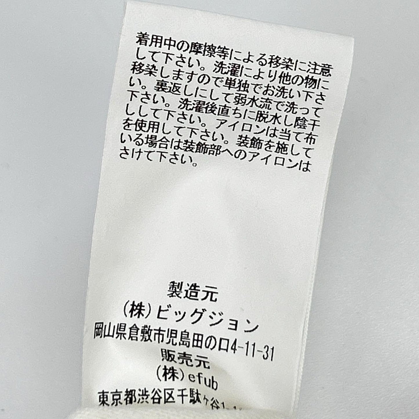 GOODGRIEF グッドグリーフ ホワイト コットンデニム オーバーオール オーバーオール オールインワン