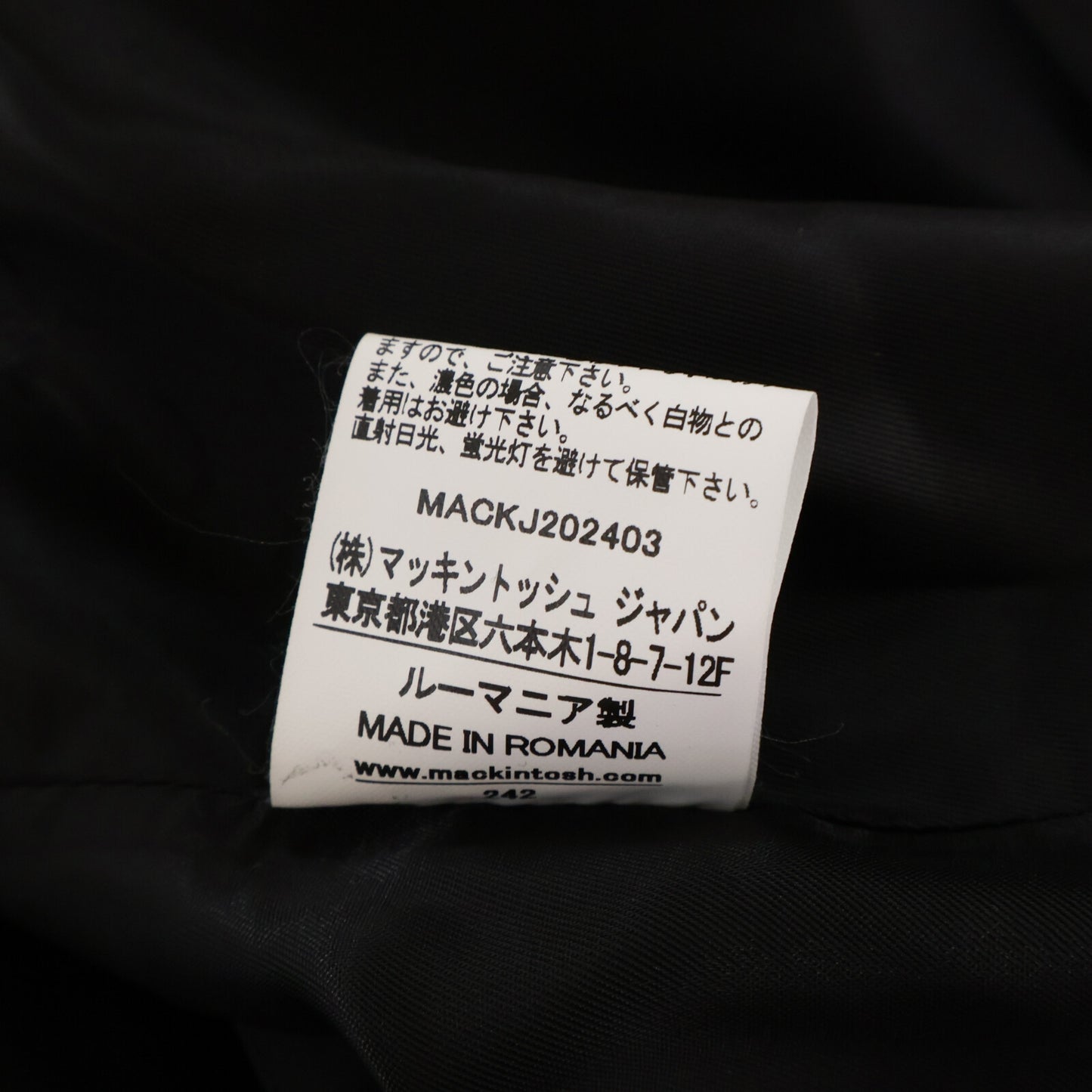 MACKINTOSH マッキントッシュ IENA別注【新品同様】L242MO1166EX2K HUMBIE CHESTER COCOON SLEX コクーン チェスター コート