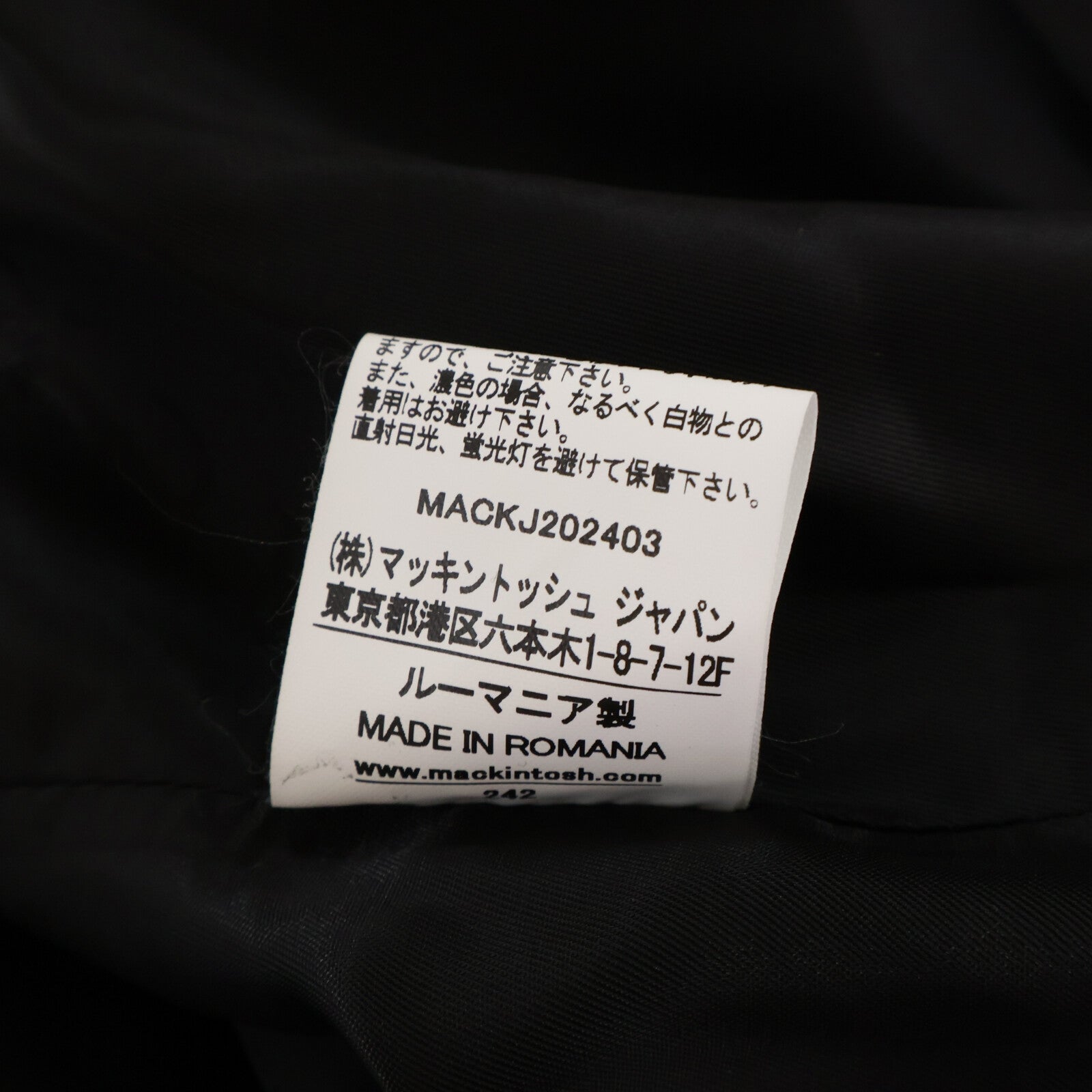 MACKINTOSH マッキントッシュ IENA別注【新品同様】L242MO1166EX2K HUMBIE CHESTER COCOON SLEX コクーン チェスター コート