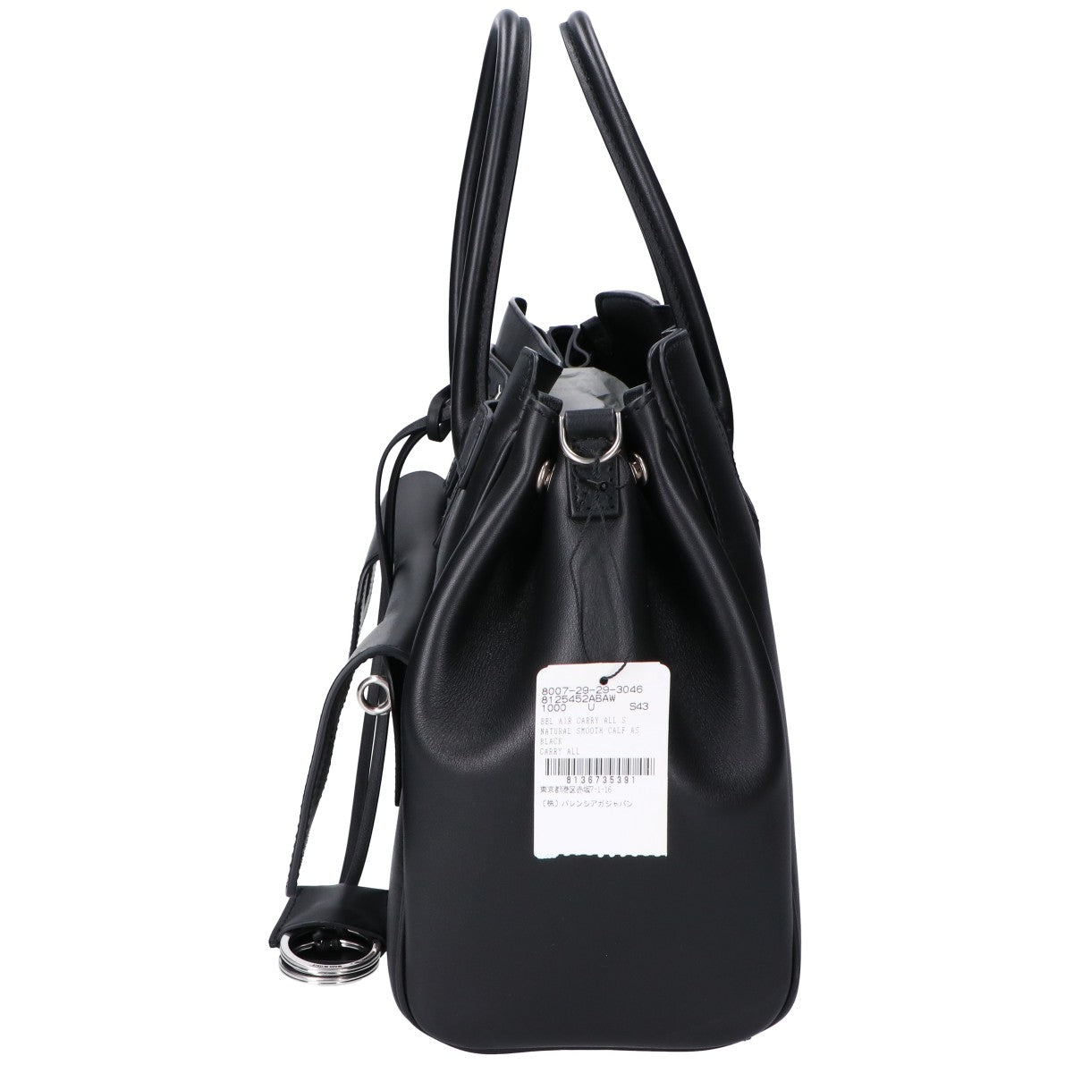 BALENCIAGA バレンシアガ 812545 ブラック×シルバー ナチュラルスムースカーフ BEL AIR CARRY ALL S/ベルエアー キャリーオールバッグ スモール ショルダーバッグ
