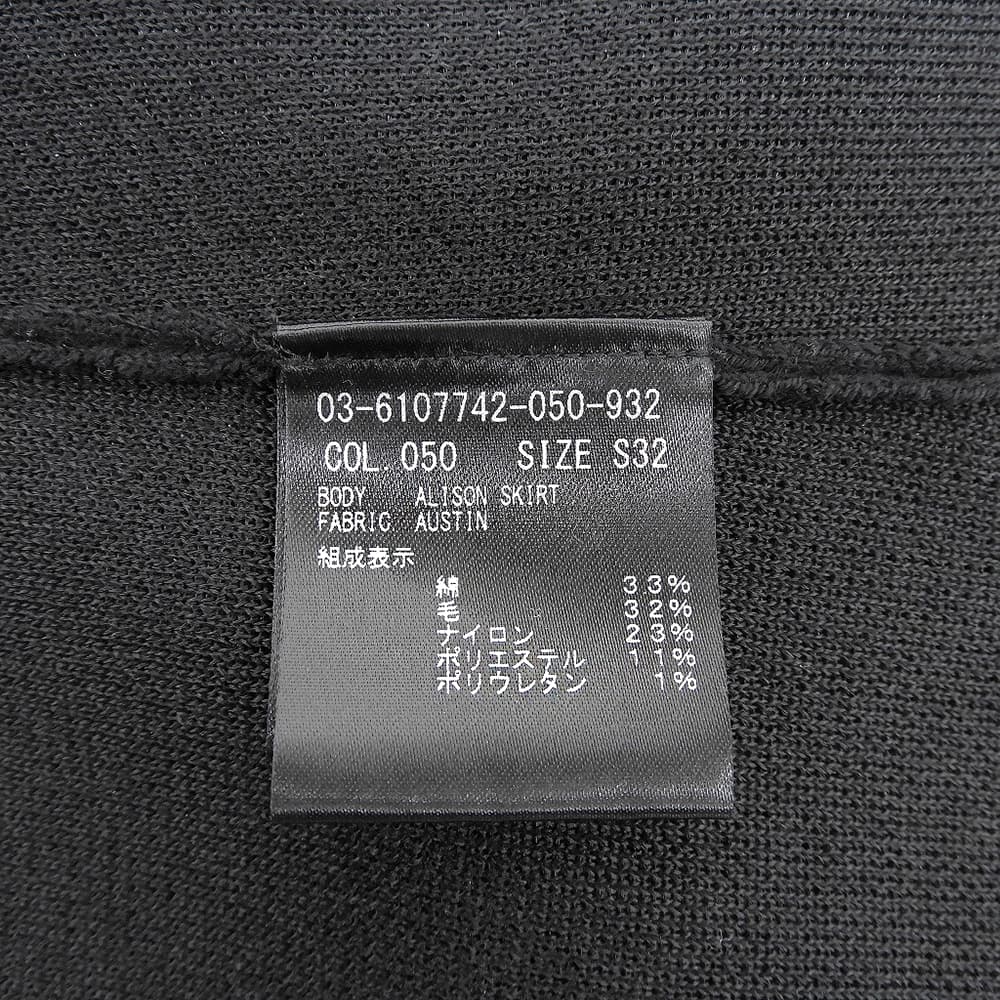 theory luxe セオリーリュクス 美品 ウール混 マキシロング ニットスカート レディース 黒 ブラック S32 03-6107742 26SS スカート