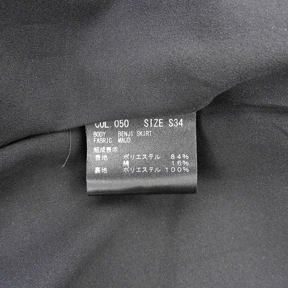 theory luxe セオリーリュクス 美品 フラワージャガード フレアロングスカート レディース 黒 ブラック S34 03-5407315 25AW スカート