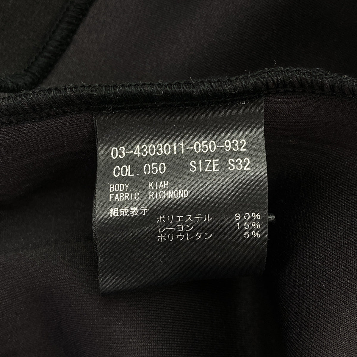 theory luxe セオリーリュクス 24AW 03-4303011 ブラック レーヨン混 クロップドジップブルゾン ジャケット