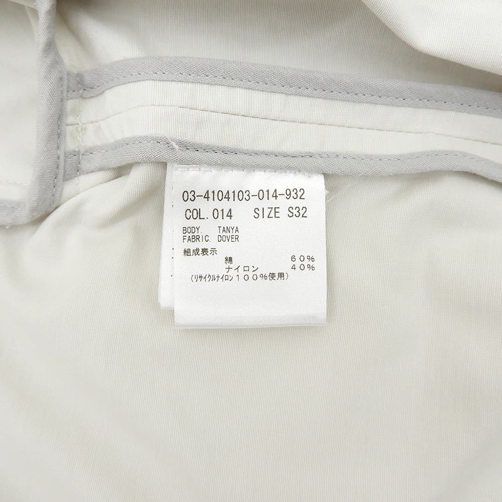 theory luxe セオリーリュクス 美品 コットン×ナイロン ノーカラークロップドジャケット レディース ベージュ S32 03-4104103 24SS ジャケット